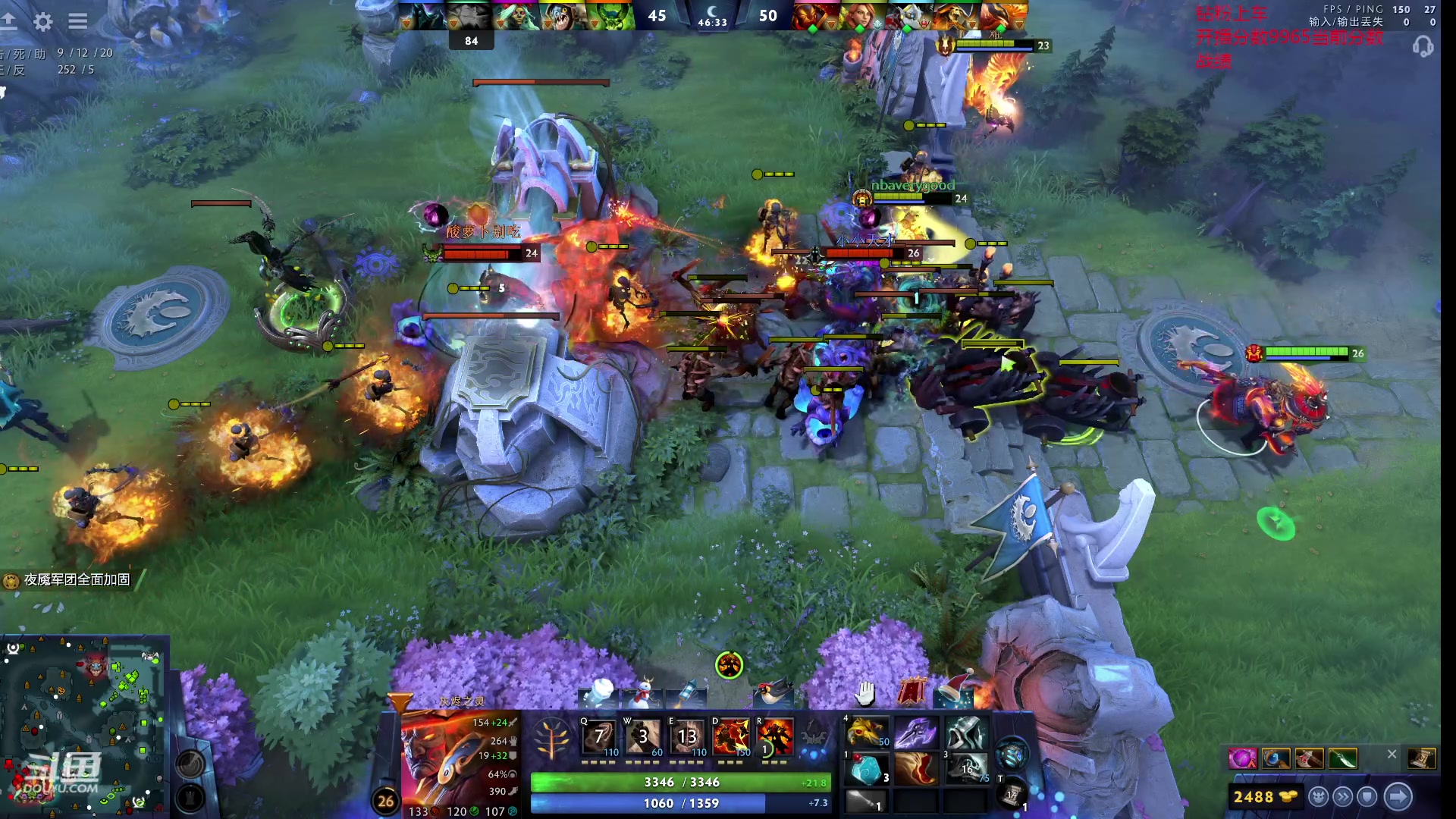 【2023-12-21 12点场】艾斯yoona：纯粹的dota2！