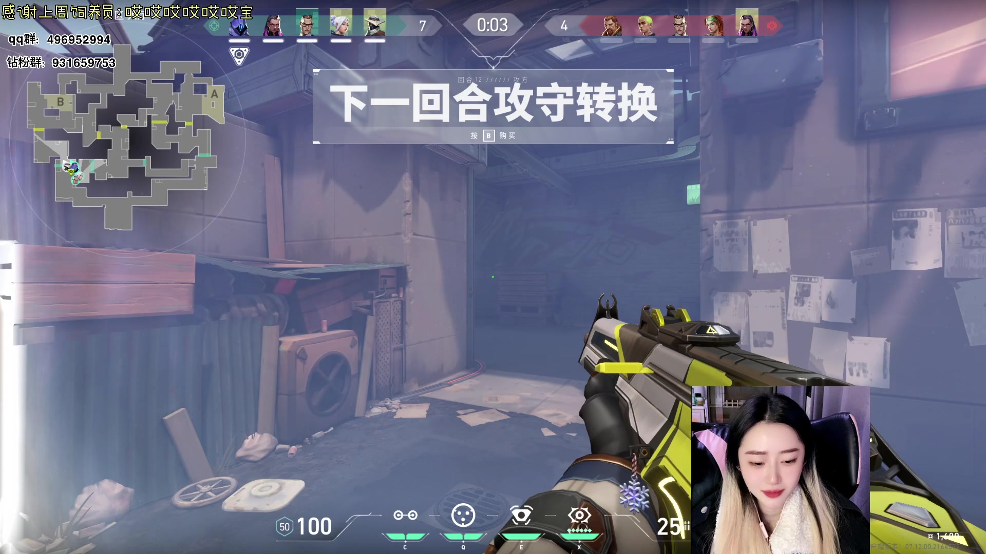 【2023-12-21 21点场】宝贝鱼O3O：宝贝鱼：限定鱼头~~~~~~~