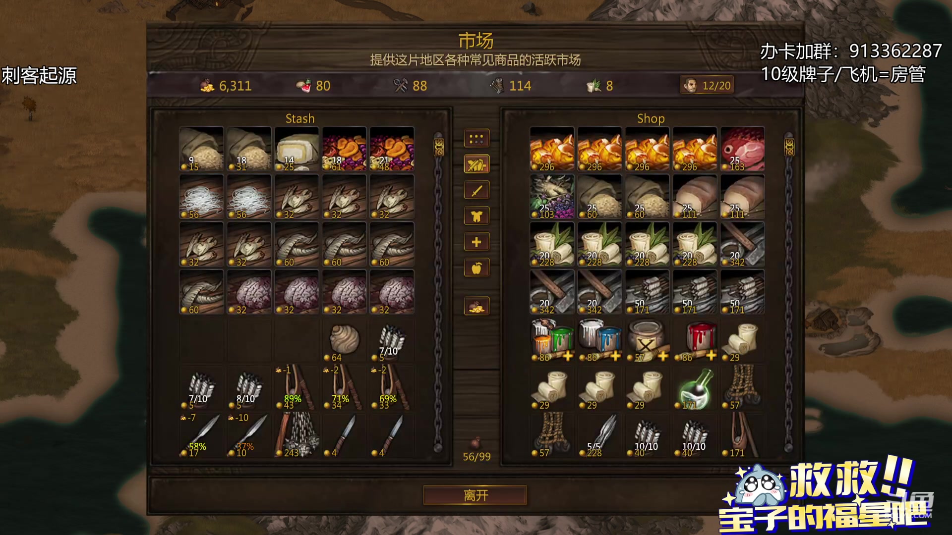 【2023-12-20 23点场】蓝色追风丶：打工完了，晚上玩命播