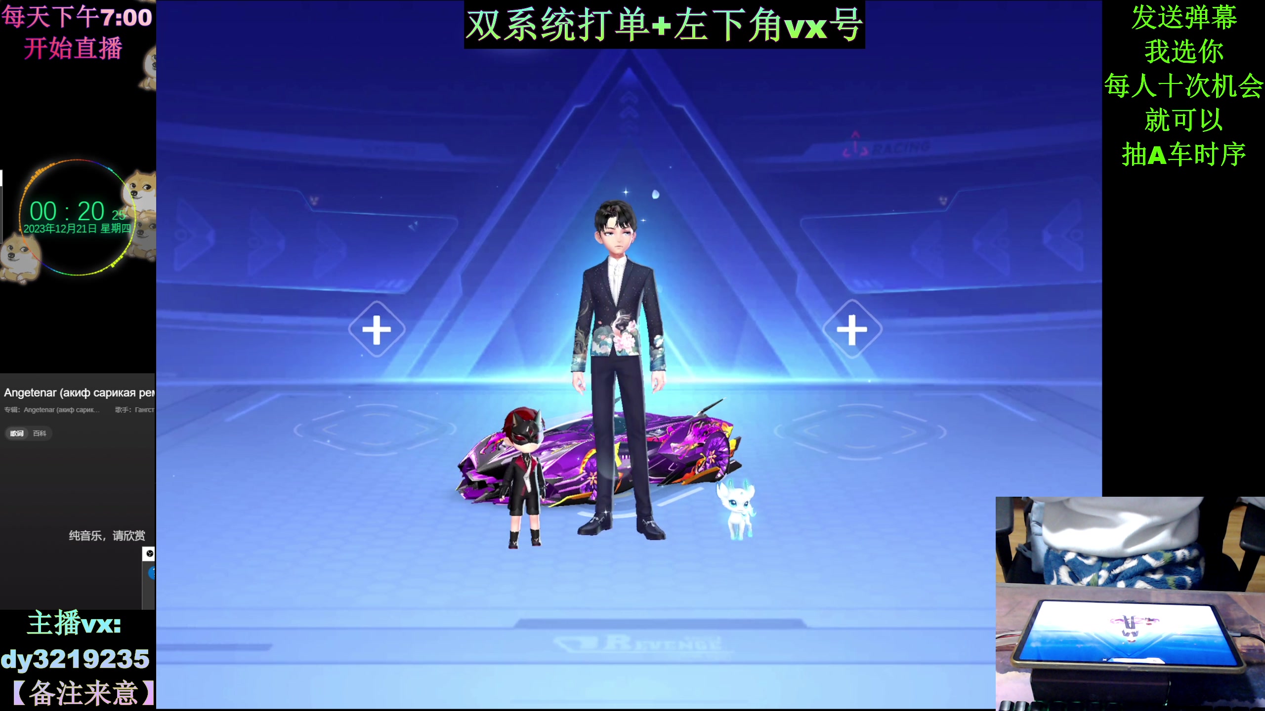 【2023-12-21 00点场】青青青青青青山：双系统排位高端局虐菜！