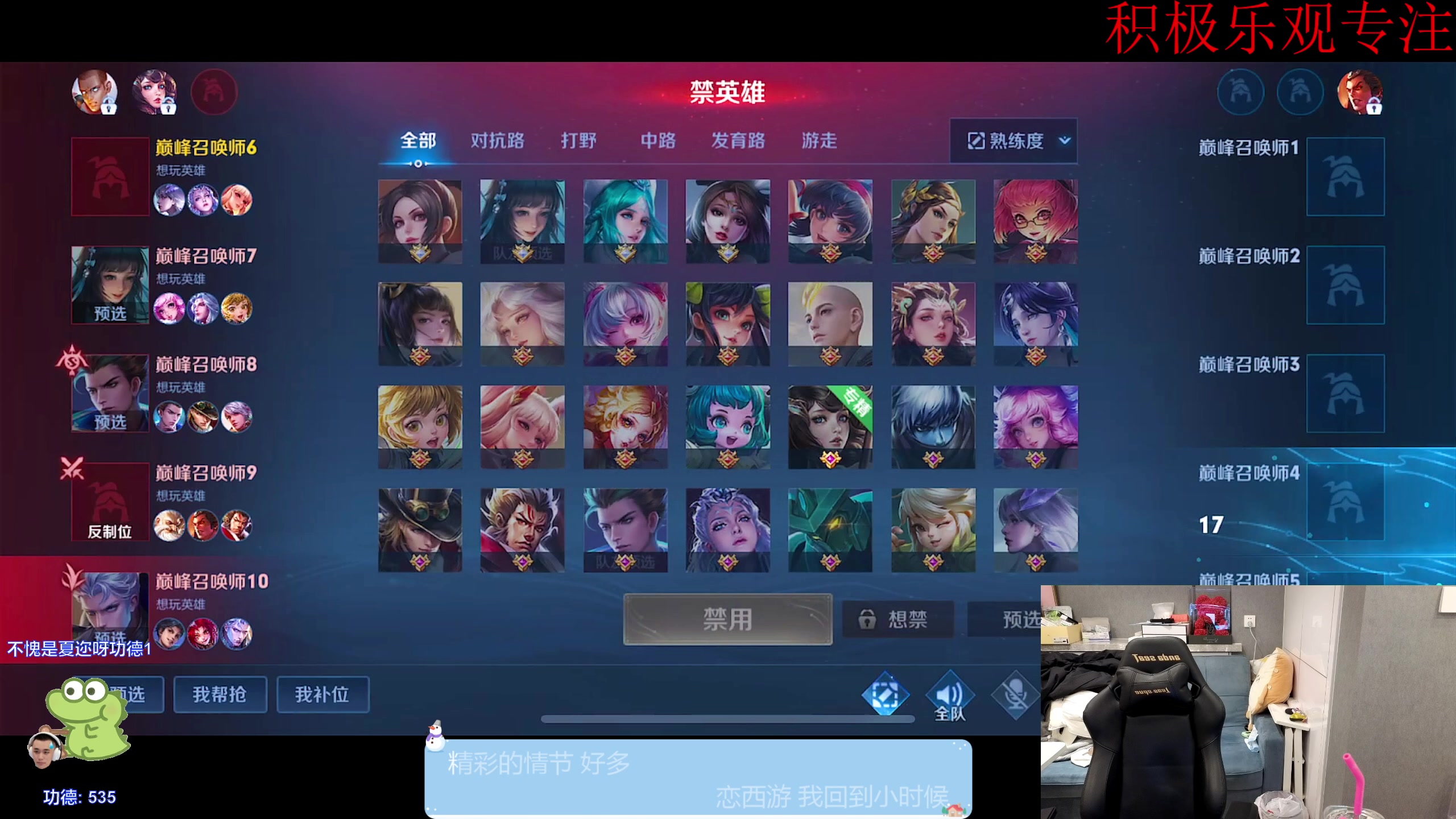 【2023-12-21 13点场】DYG萧玦：巅峰赛冲冲冲88805