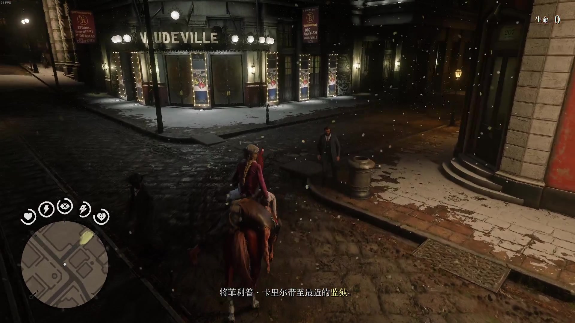 【2023-12-21 00点场】主播无忧丶：【无忧】致命公司太空捡垃圾