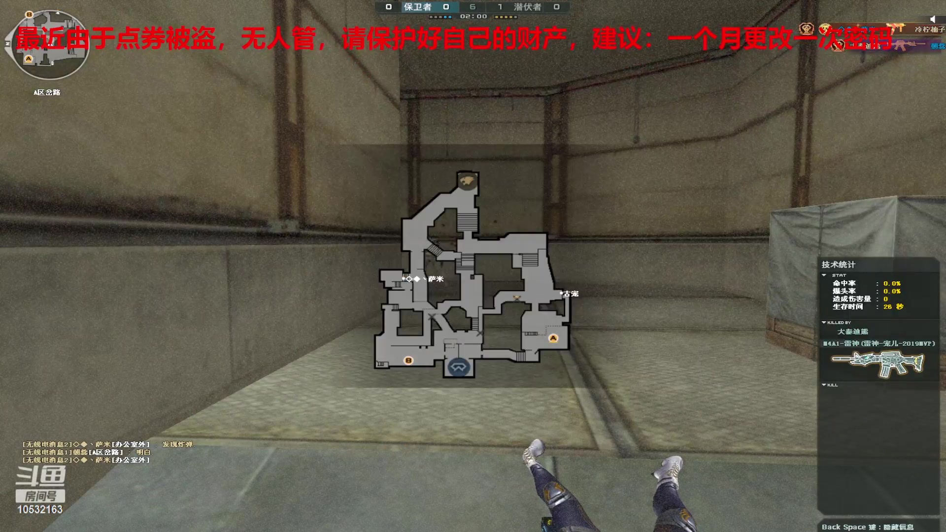 【2023-12-15 21点场】7L521:S26赛季毕业冲冲冲~