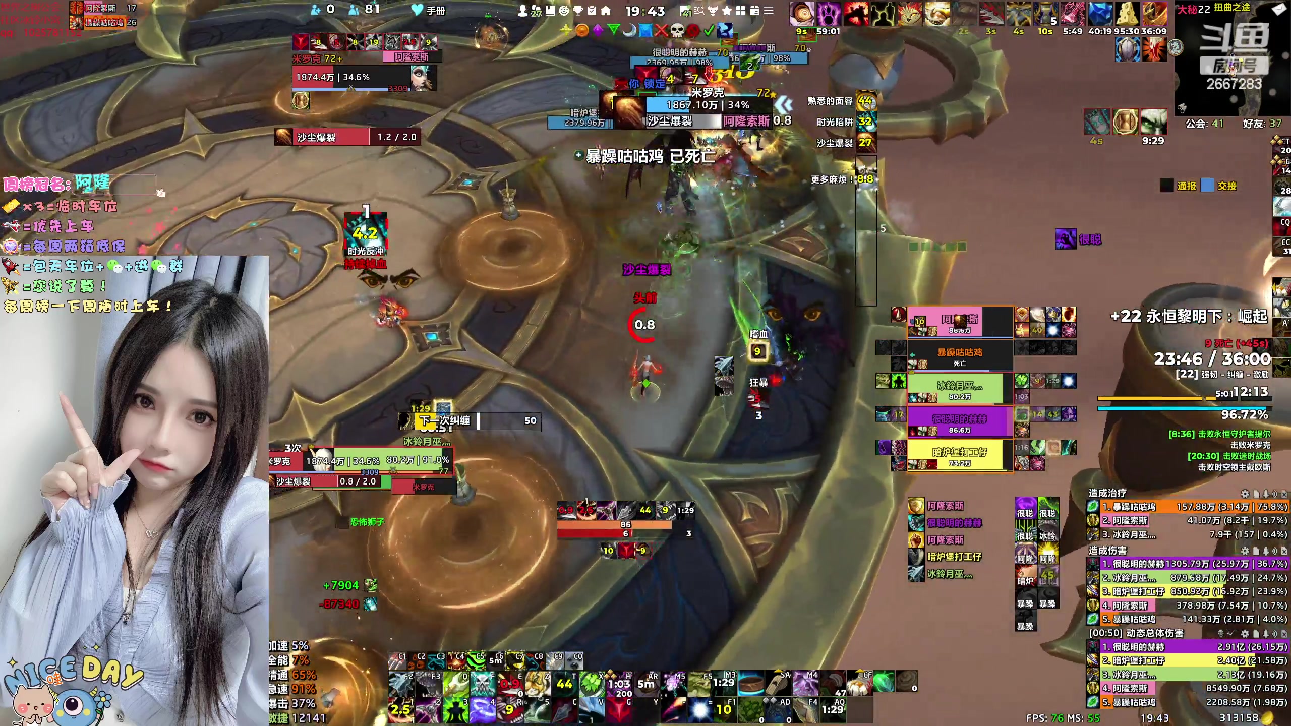 【2023-12-20 19点场】冰铃丶丶：冰铃：猎人/小德大秘境