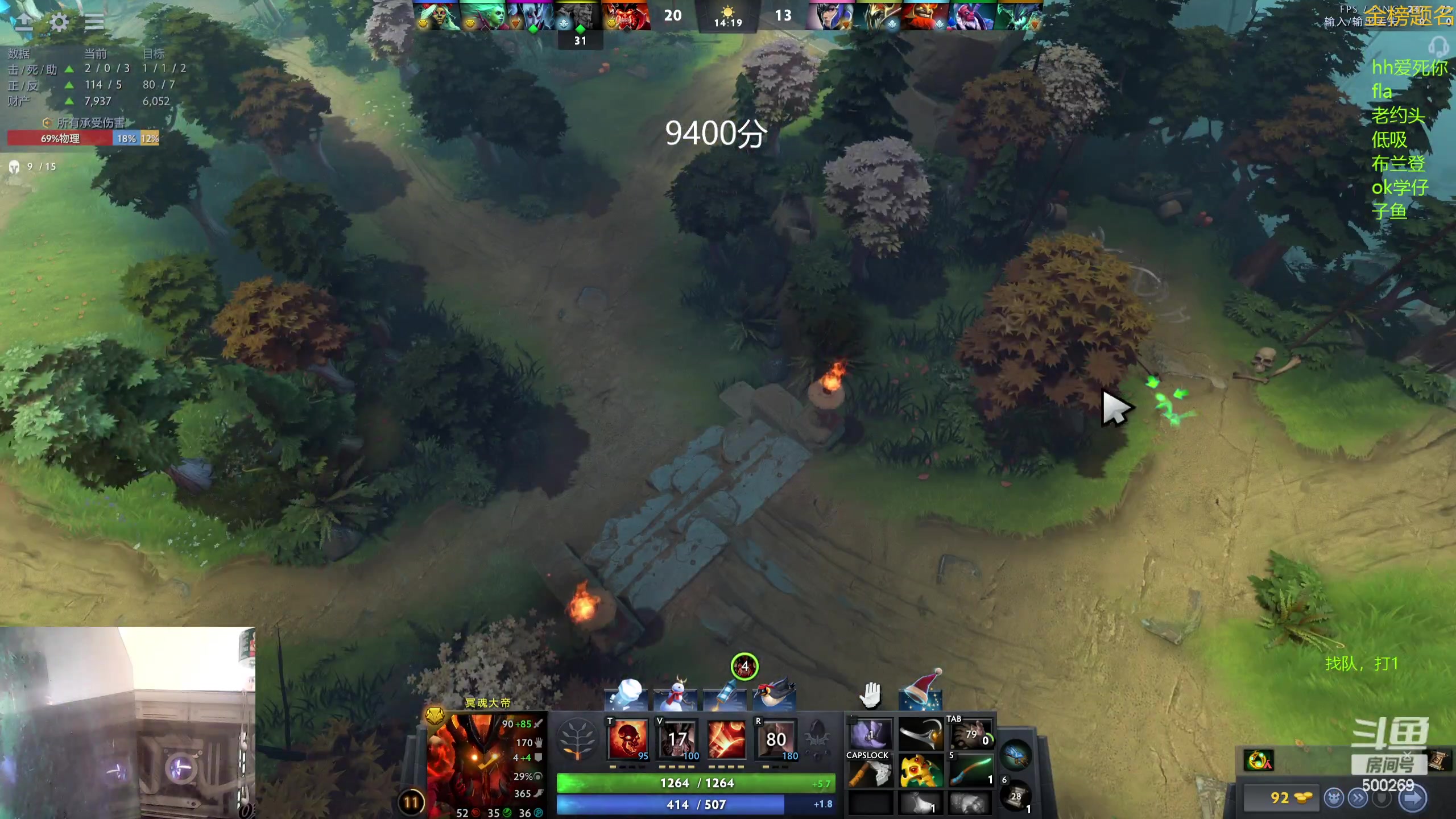 【2023-12-21 12点场】ok林仔：你懂1号位吗？