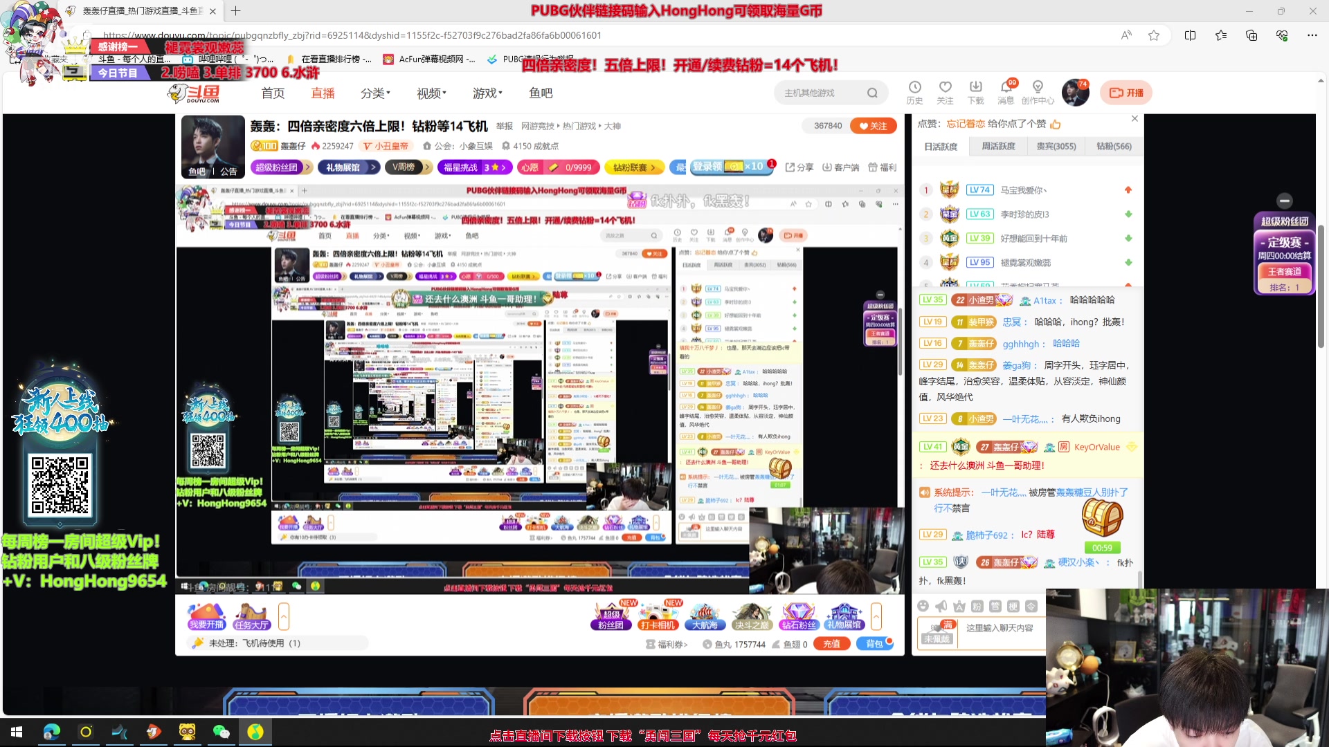 【2023-12-20 14点场】轰轰仔：轰轰：四倍亲密度六倍上限！钻粉等14飞机