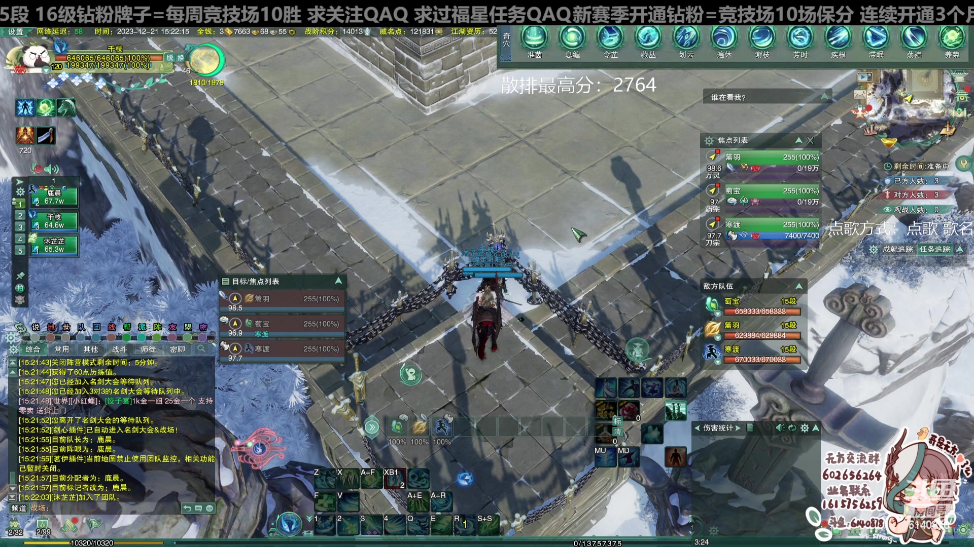 【2023-12-21 14点场】君且莫惜一：【纯开无方】无方散排一会