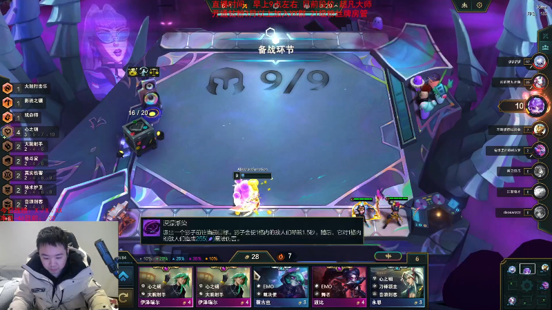 【英雄联盟】网友张顺飞的精彩时刻 20231221 09点场