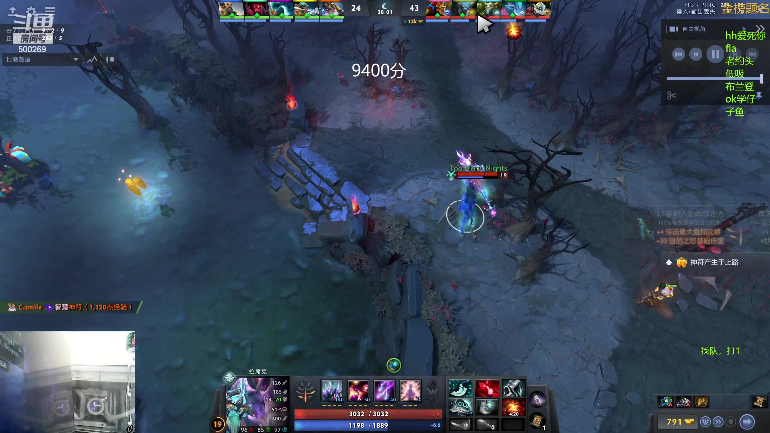 【2023-12-21 10点场】ok林仔：你懂1号位吗？