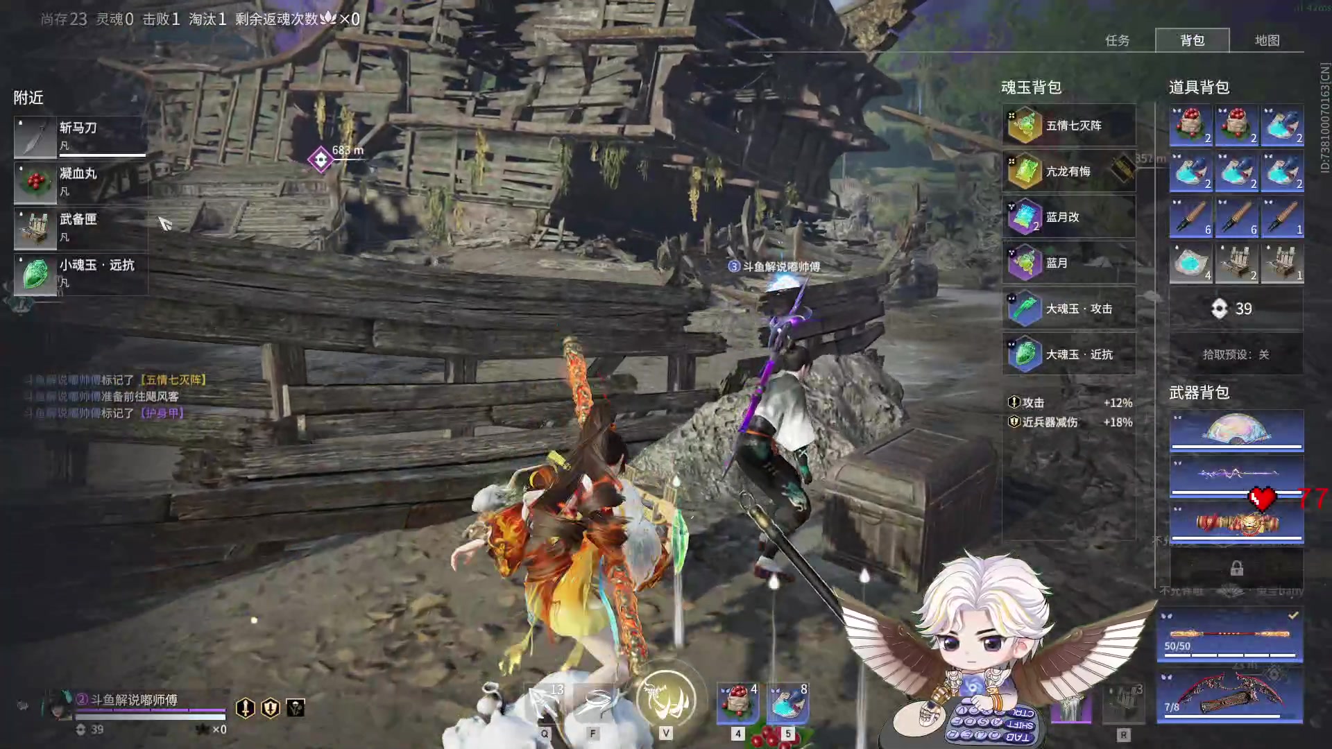 【2023-12-21 15点场】解说嘟师傅：【解说嘟师傅】休赛期肯定不摆！