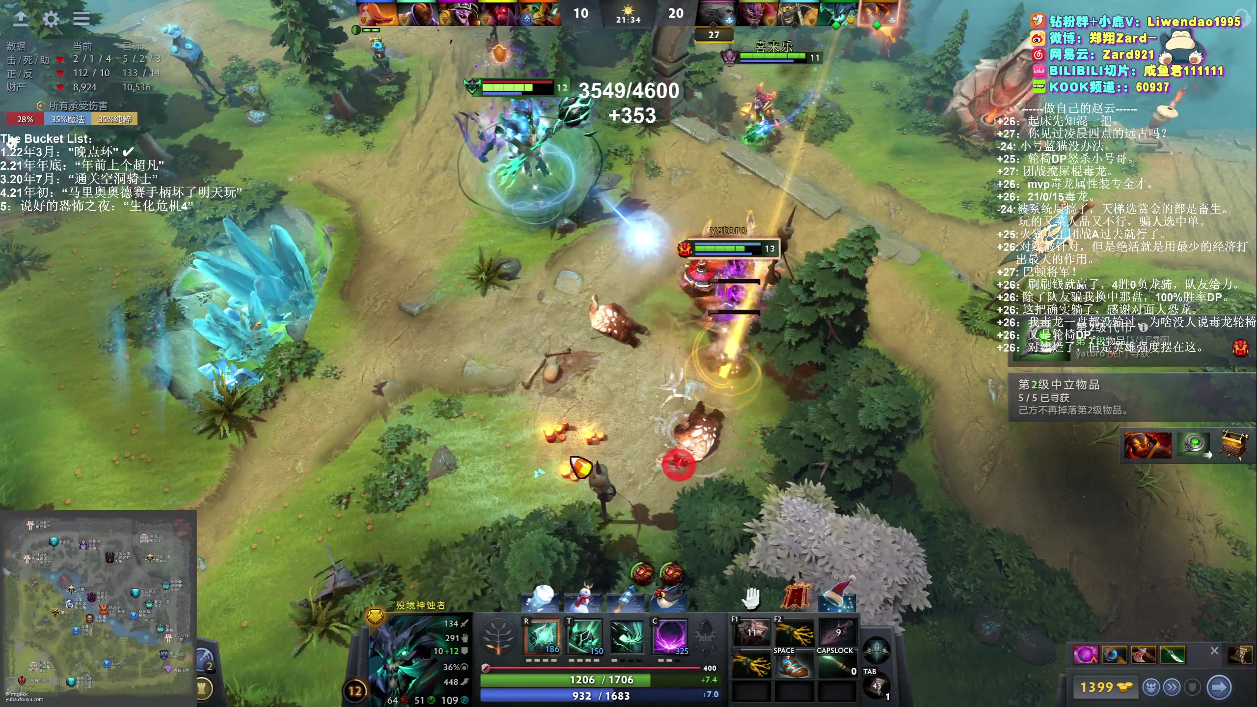 【2023-12-21 18点场】zard1991：Zard1991 chill dude