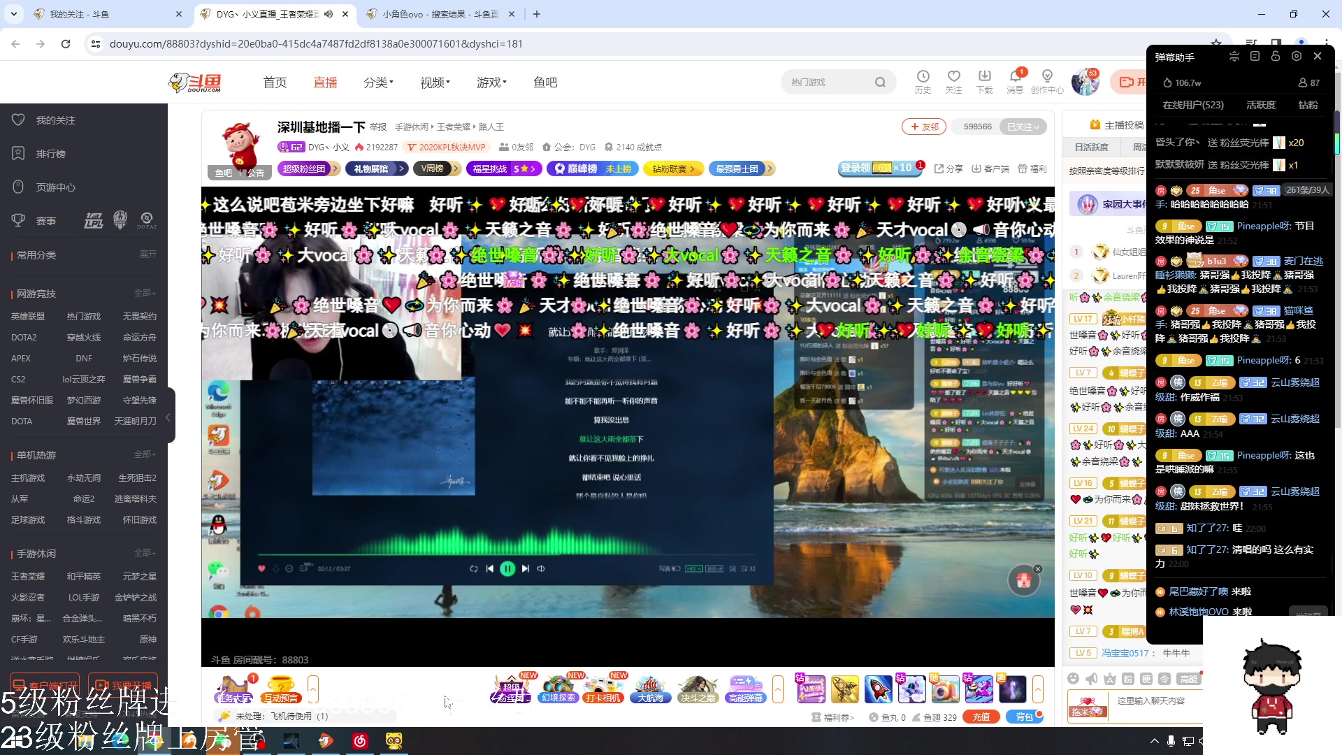 【2023-12-20 21点场】小角色ovo：马场有嘻哈！