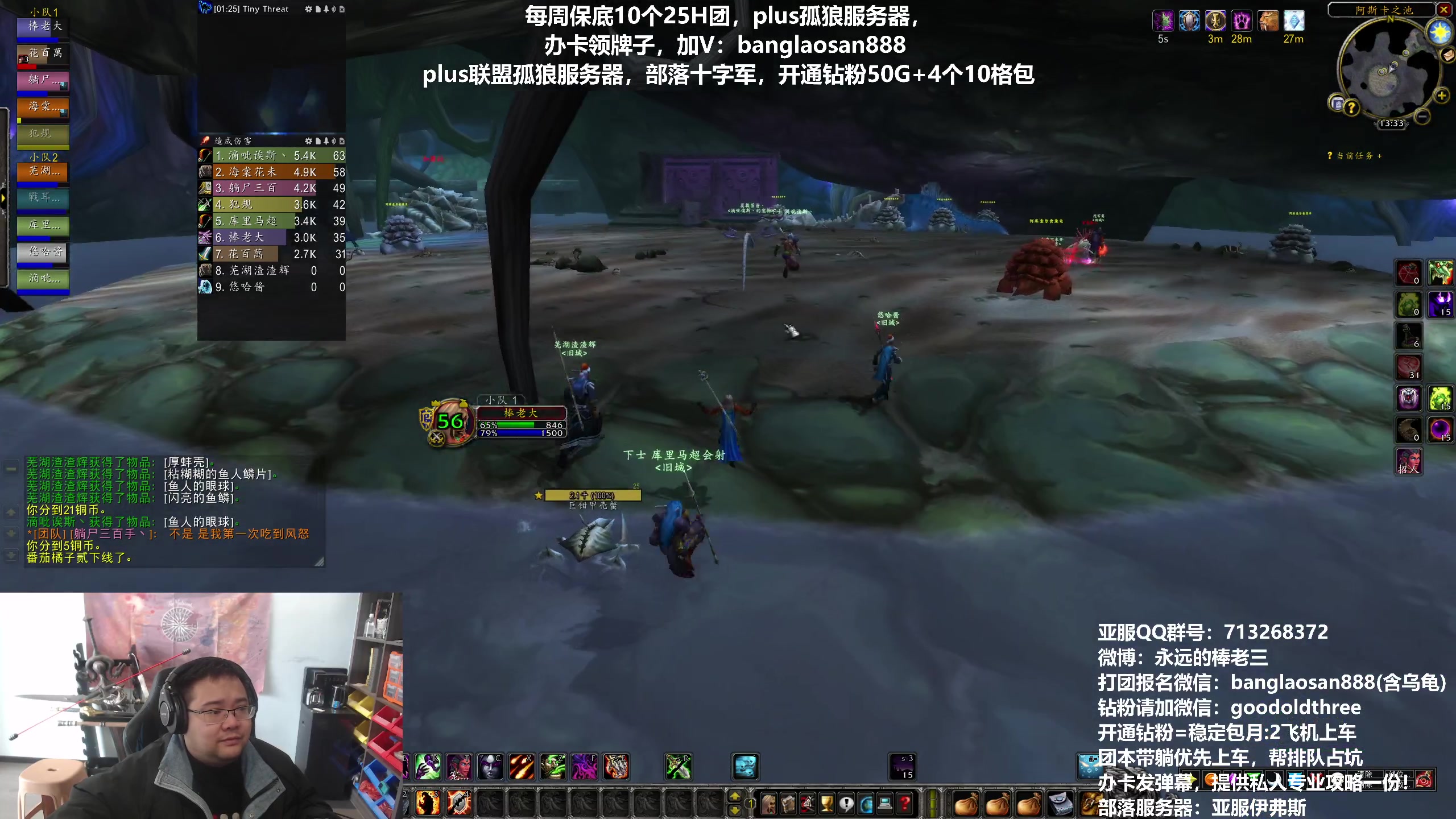 【2023-12-22 12点场】棒老三：plus孤狼服务器，出紫武！~~~