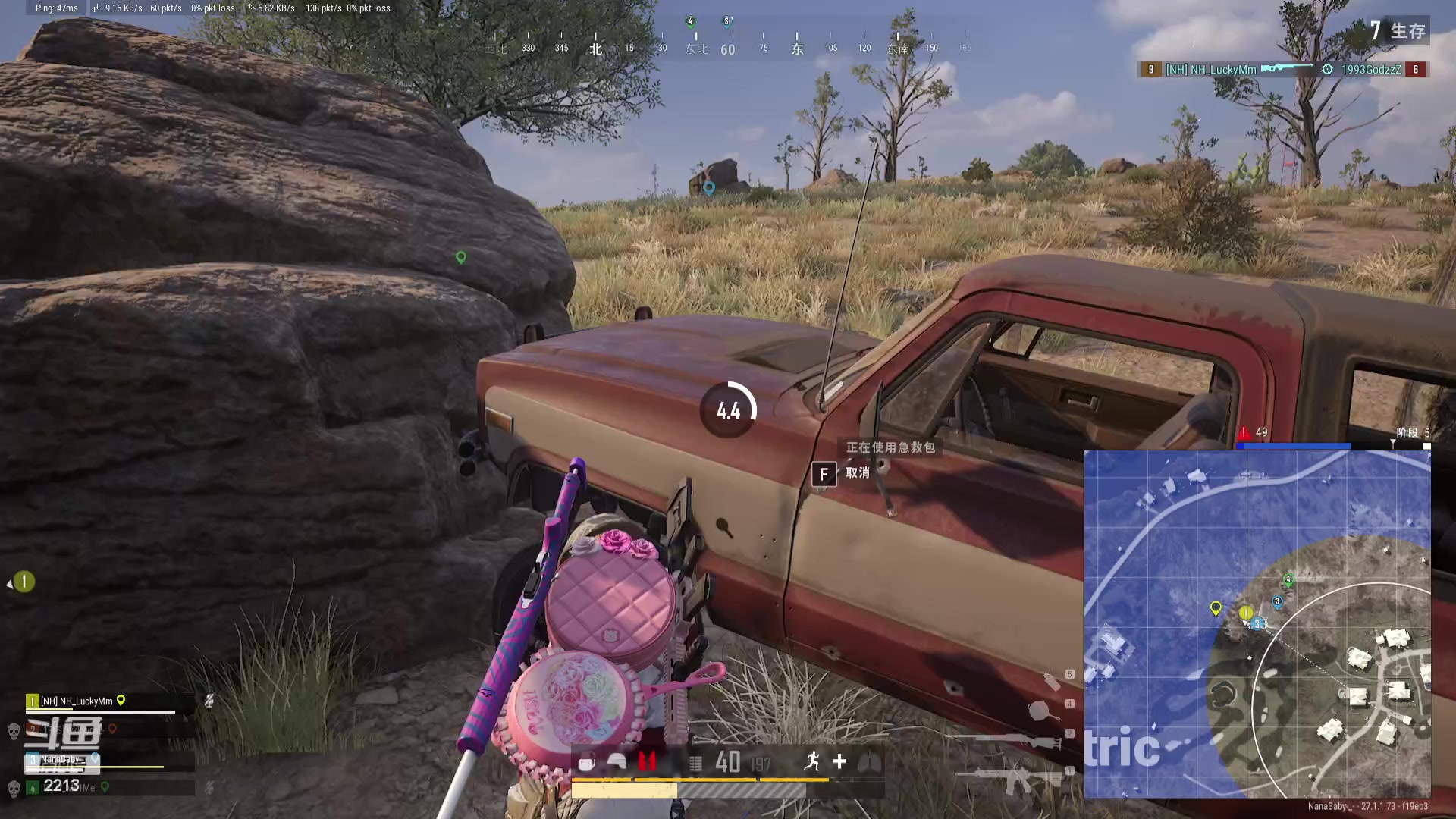 【2023-12-19 23点场】惠娜娜呀：【小奶团】这两天去医院