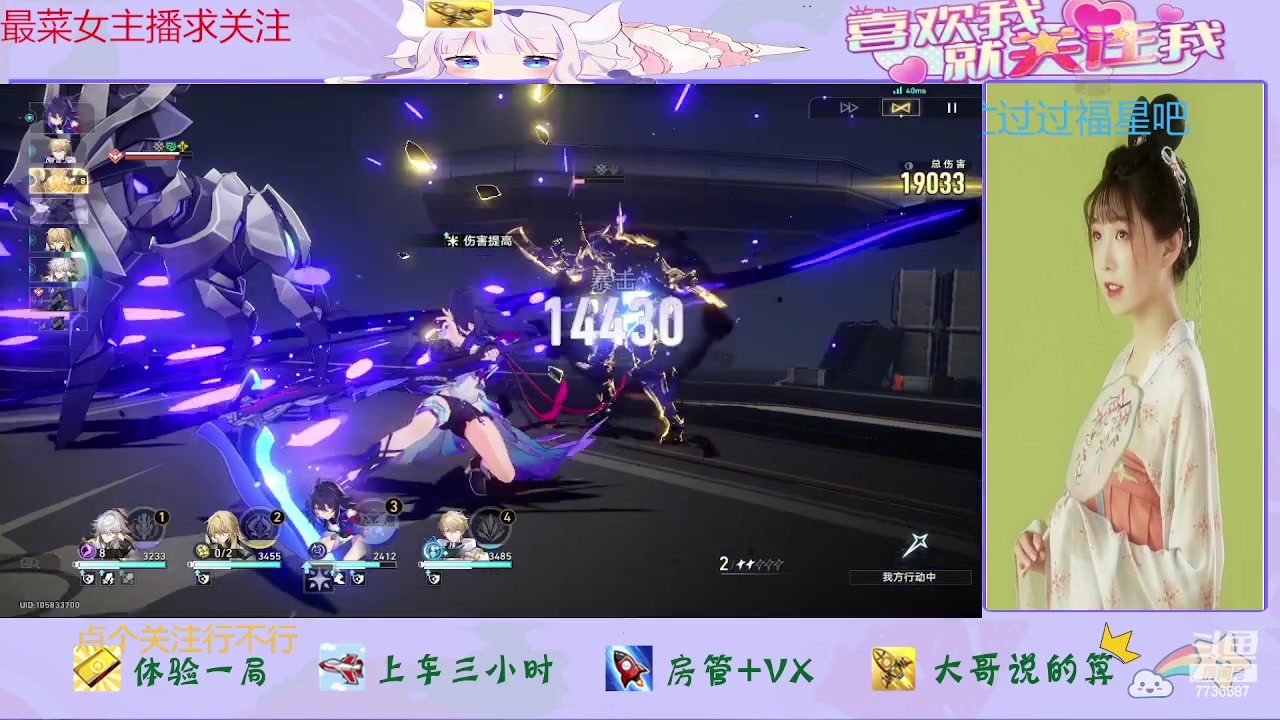 【2023-12-22 11点场】停留在雨中Cium：崩坏星穹铁道来咯哦