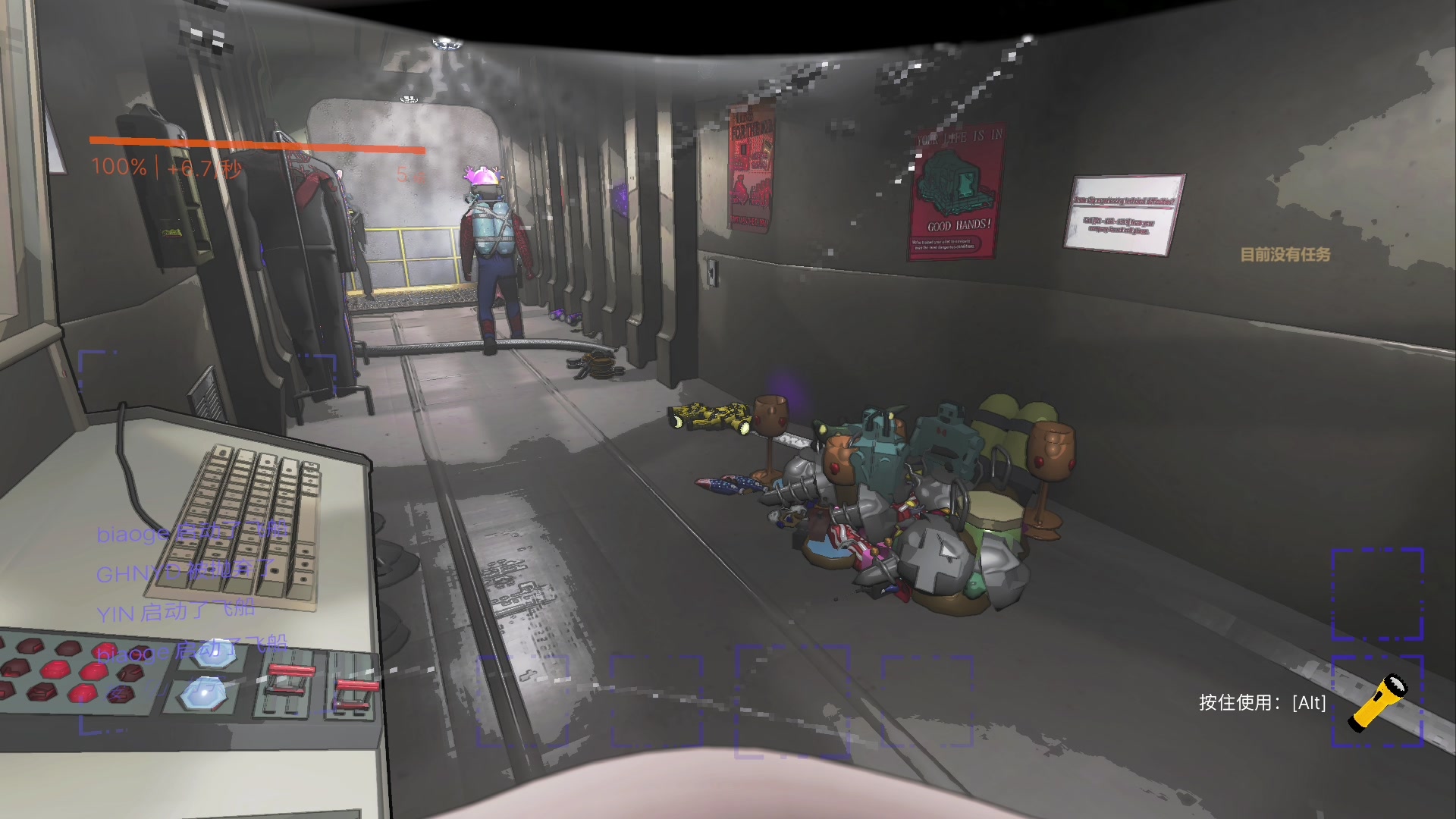 【2023-12-22 20点场】尐表哥：老表：玩着呢！