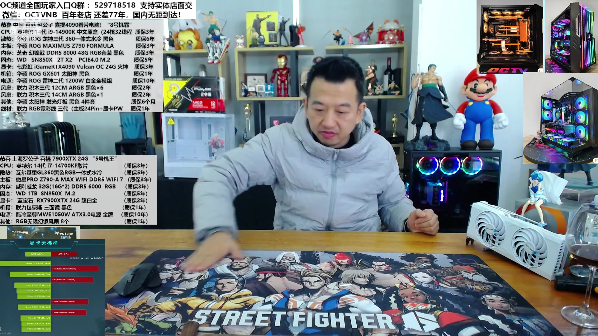 【2023-12-22 12点场】OC频道包大人：冬至大如年！安排