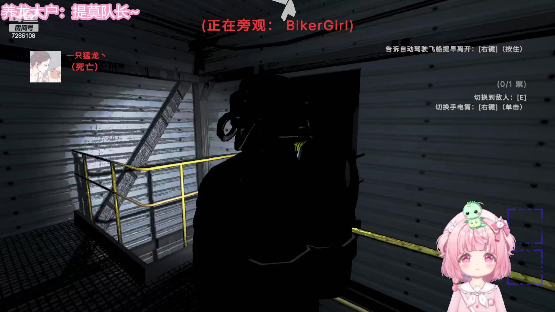 【2023-12-21 17点场】一只猛龙丶：致命公司永不加班