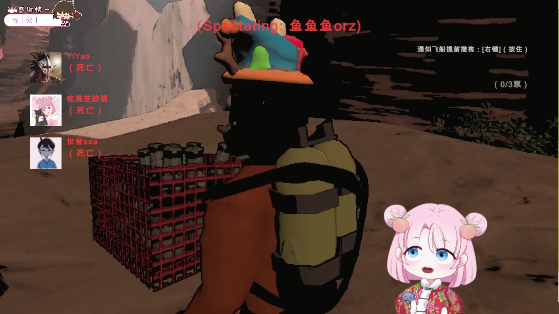 【2023-12-21 23点场】吃桃芝的猫：【小奶团】啵啵间有东北大棉袄，看着就暖和