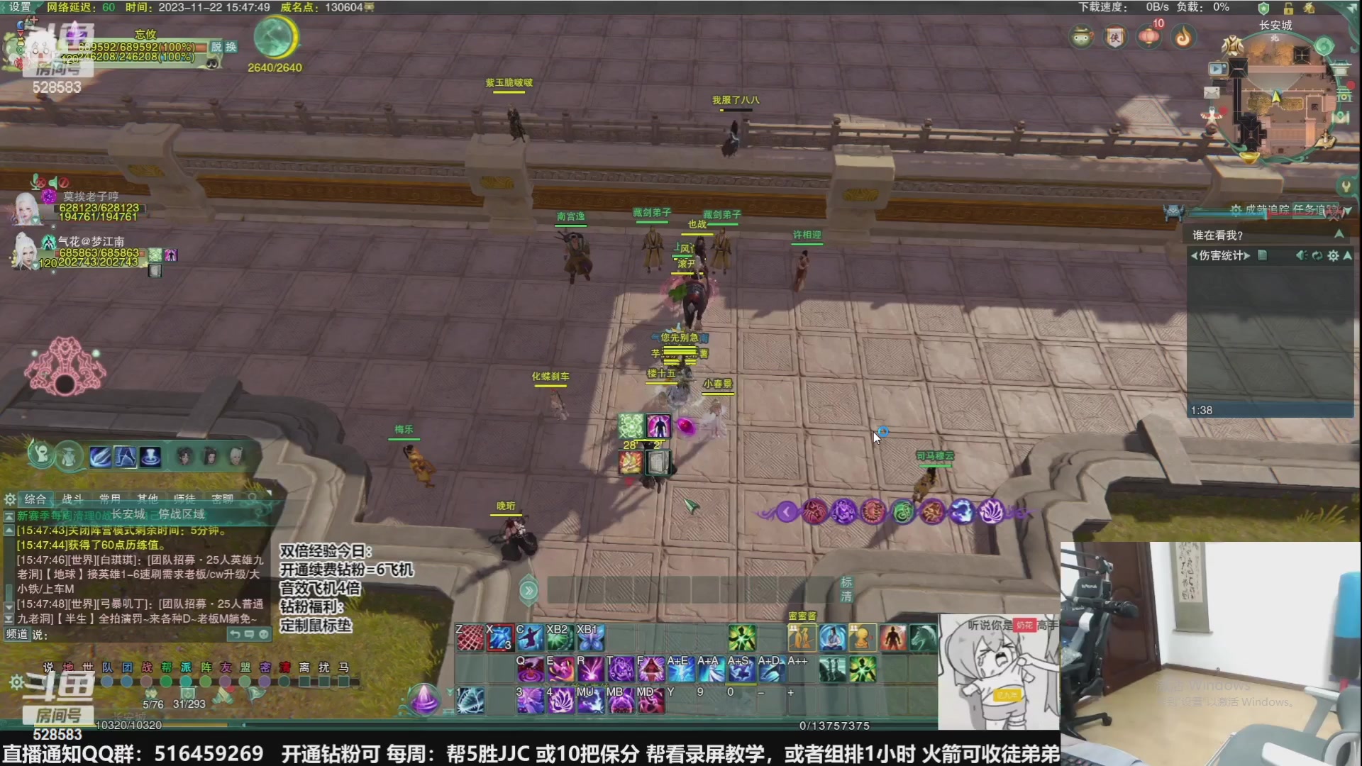 【2023-12-22 00点场】忆旧年丶：鸭鸭杀开始动脑