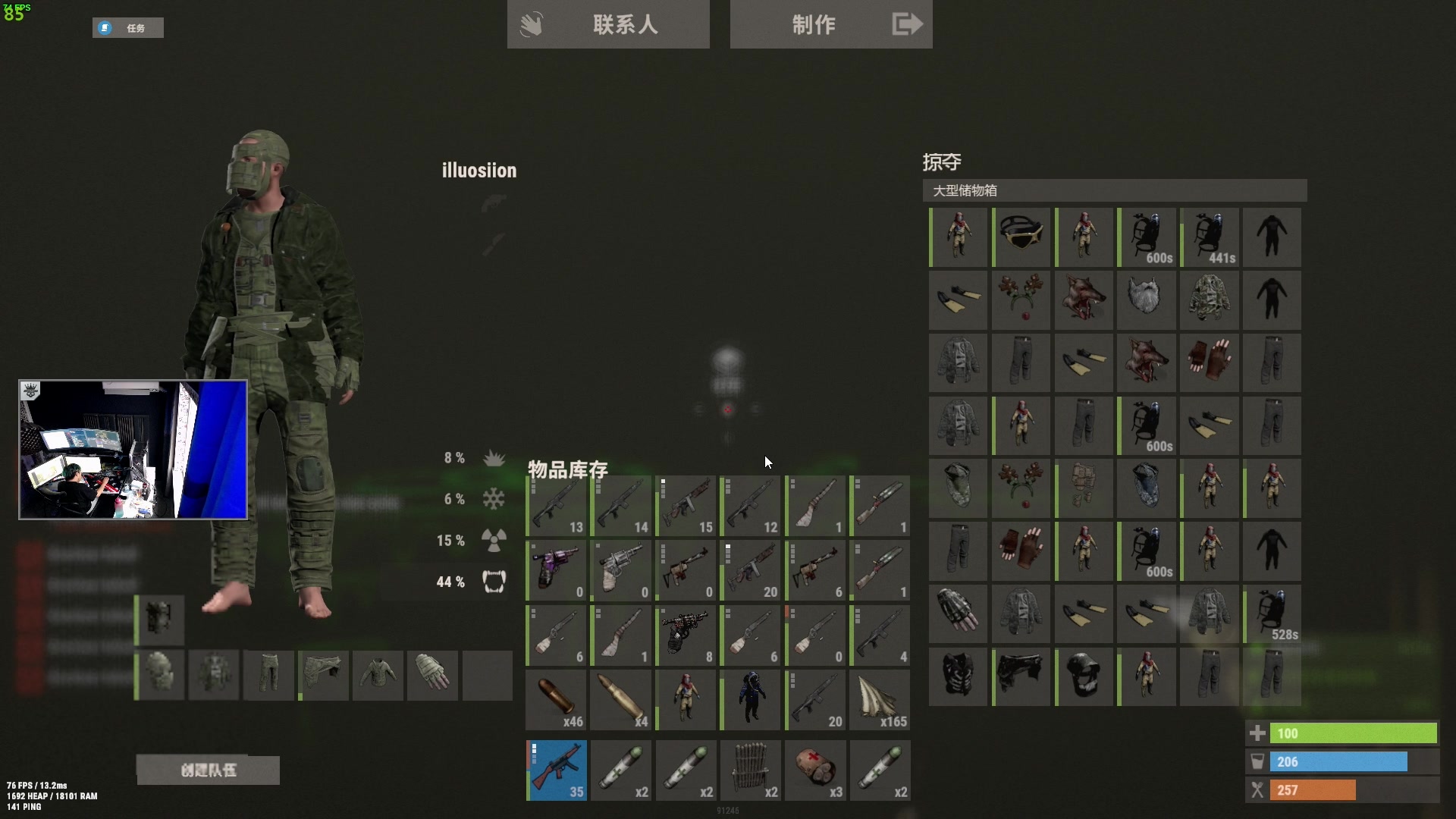 【2023-12-22 16点场】斯祥丶：SOLO官服DAY1！