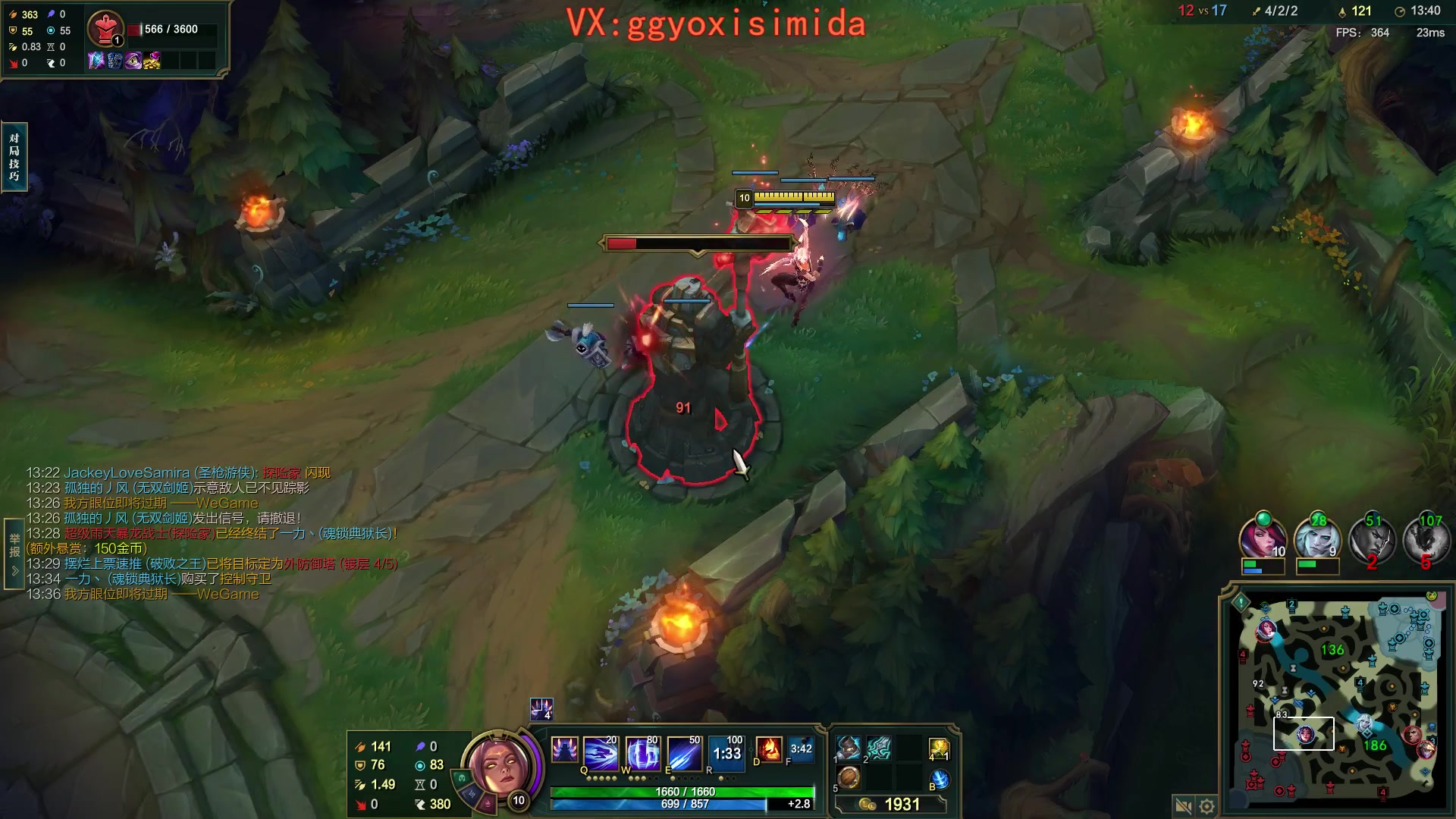 【2023-12-22 13点场】疯狗炼金：表弟：第一刀妹