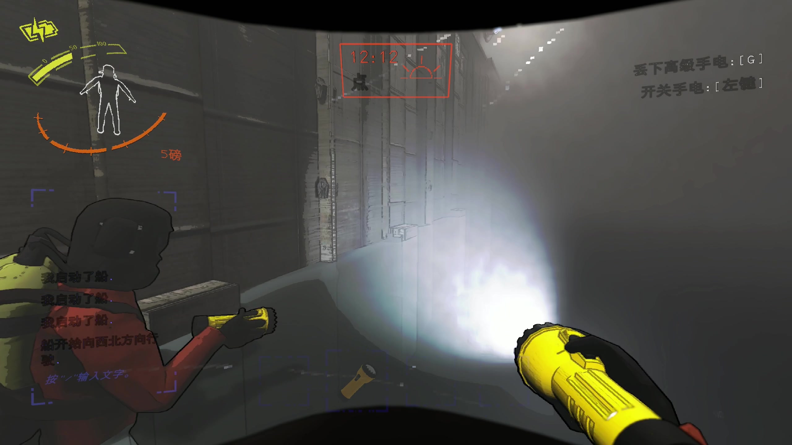 【2023-12-22 01点场】主播阿飞：阿飞）致命公司