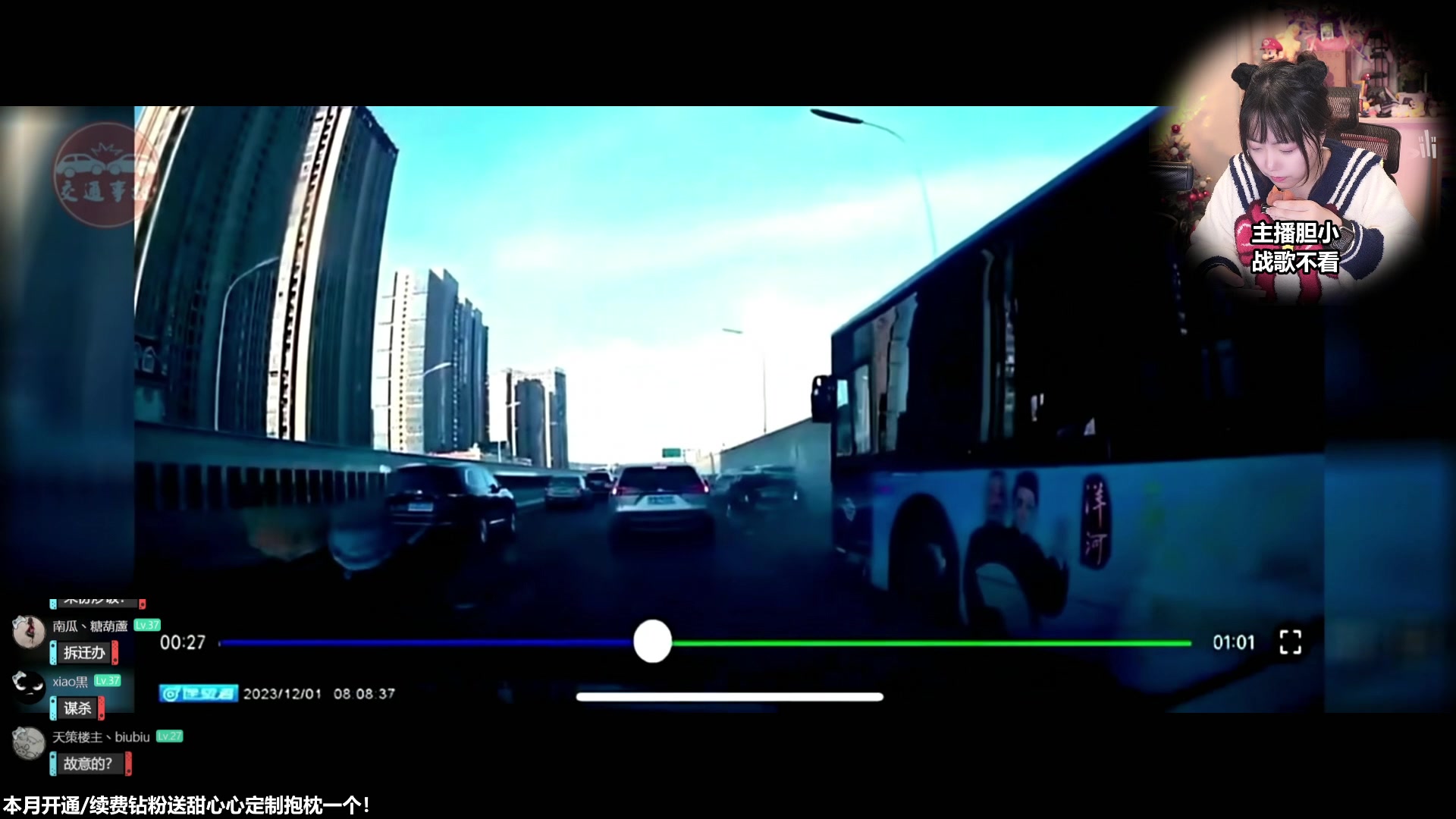 【2023-12-22 21点场】甜心战士：执勤时间到！别错过！