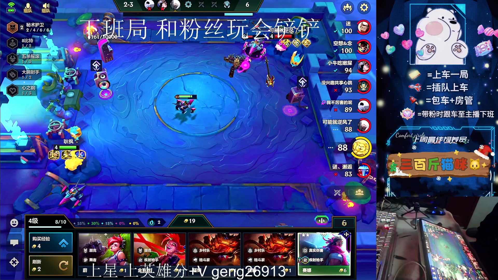 【2023-12-22 03点场】耿枫QUQ：可帮打 带粉有位～