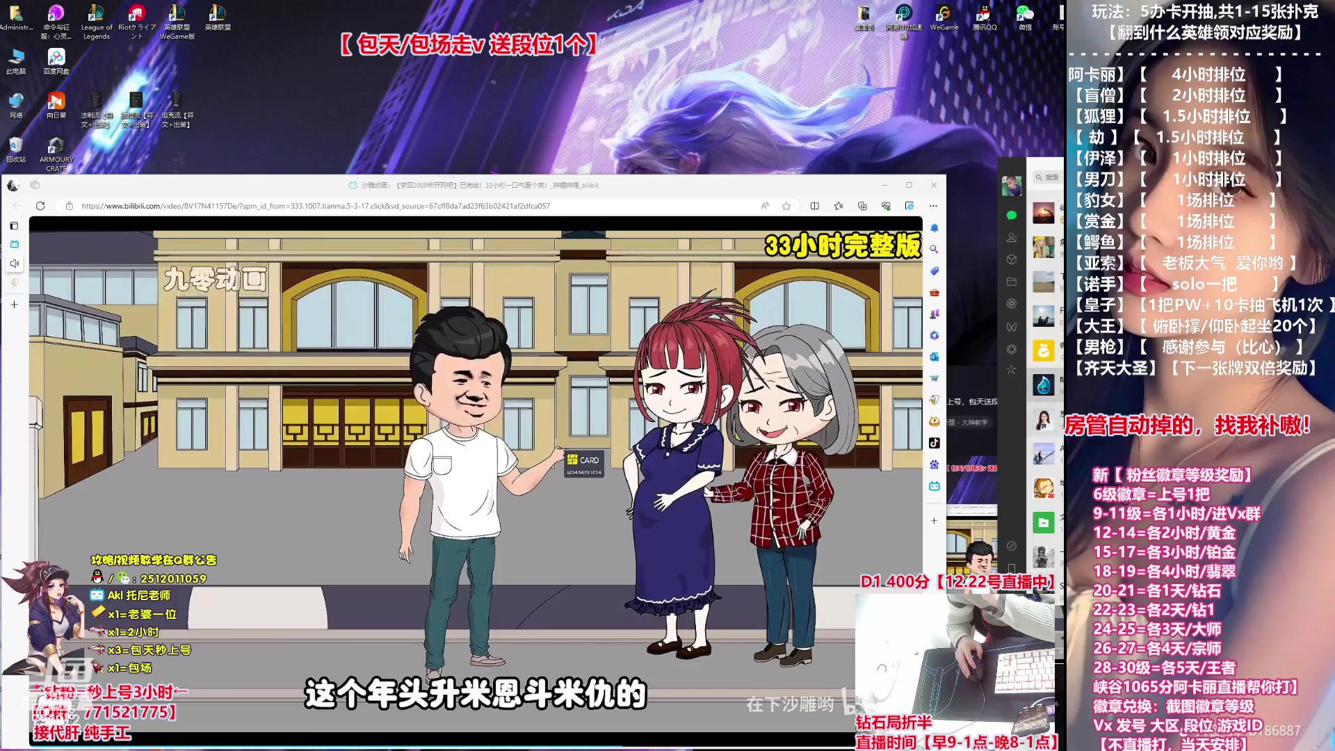 【2023-12-22 01点场】Akl托尼老师：飞机秒上号，包天送段【30岁王者阿卡丽】