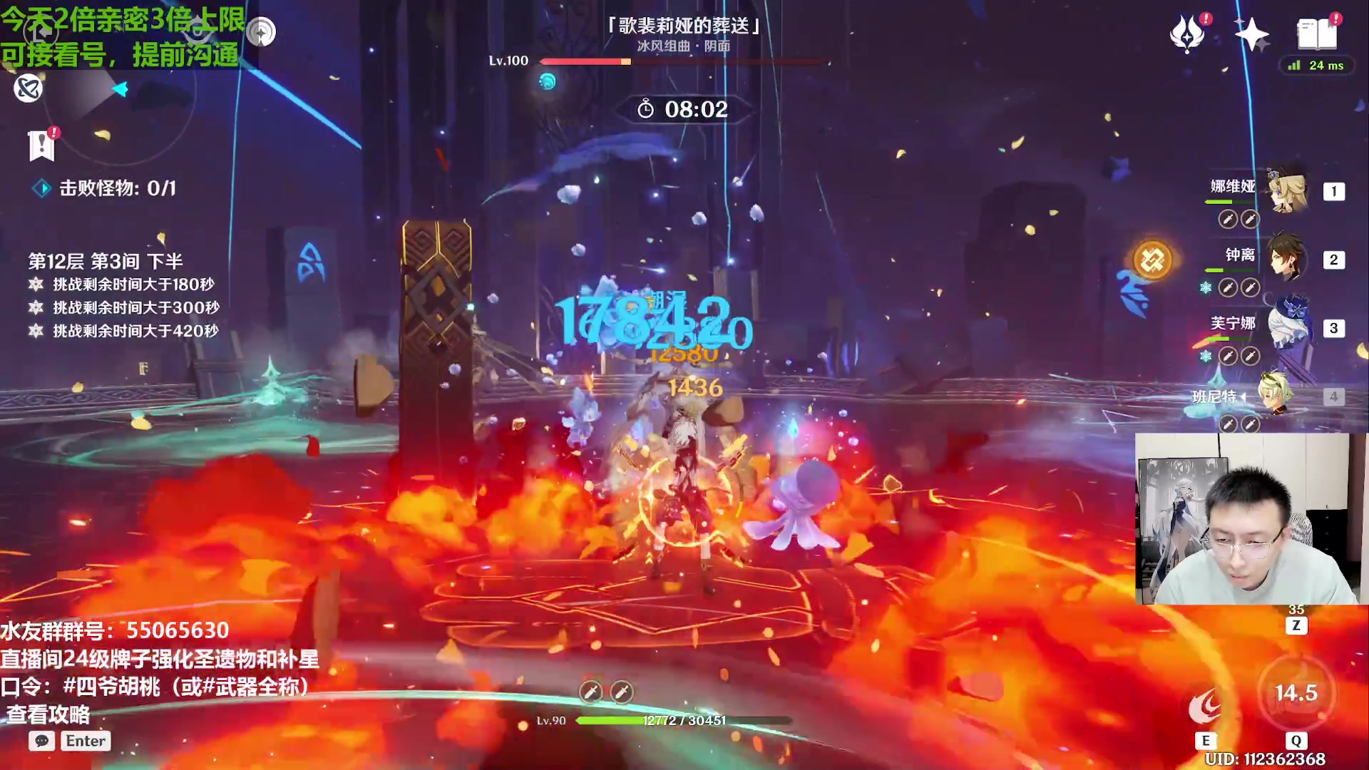 【2023-12-22 20点场】原神龙四爷：0命娜维娅强度不错，可抽！