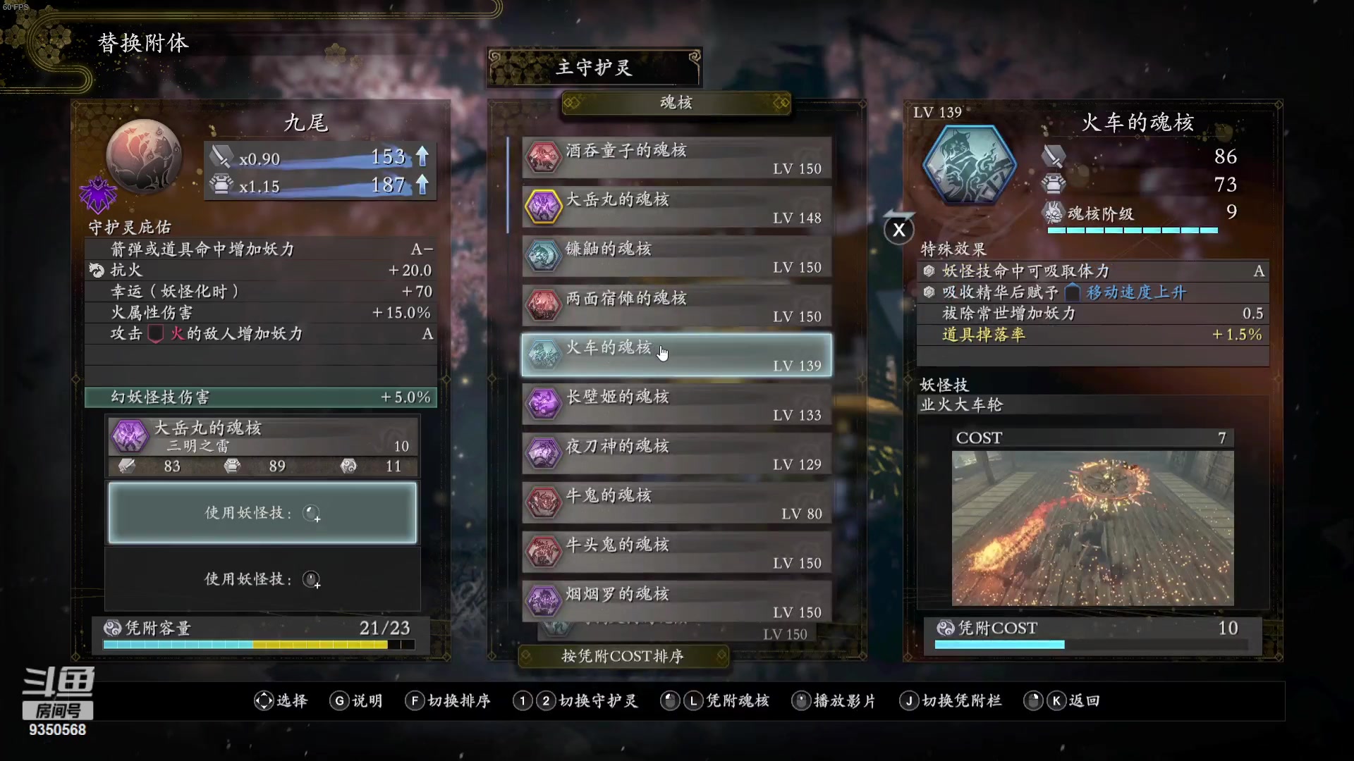 【2023-12-22 01点场】THANATOS0v0：红色虞美人 ！9350568