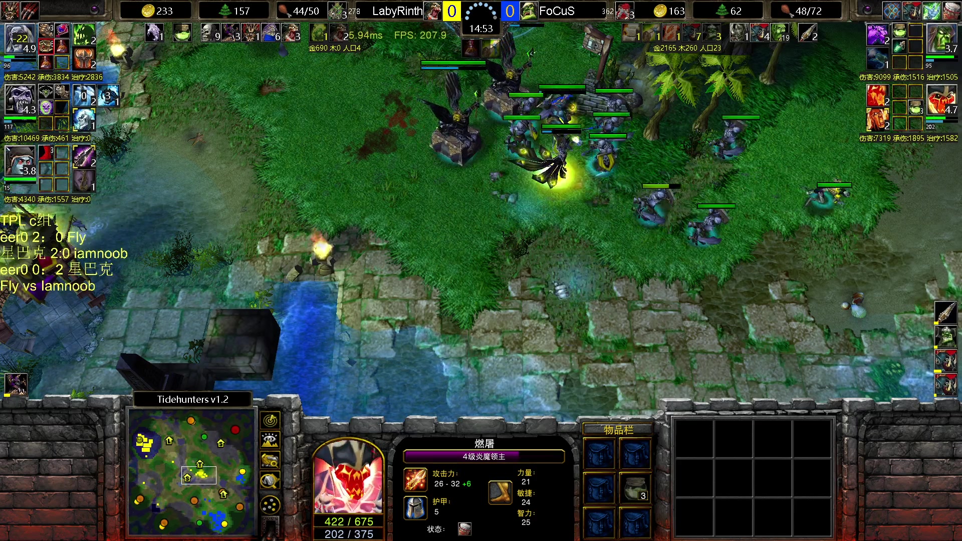 【2023-12-22 20点场】iameer0：【直播】7点TPL小组赛