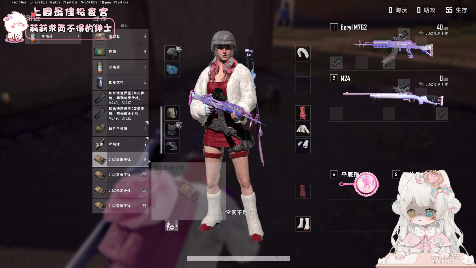 【2023-12-22 17点场】昔恩小姐姐：【小奶团】小胖女人，无所畏惧