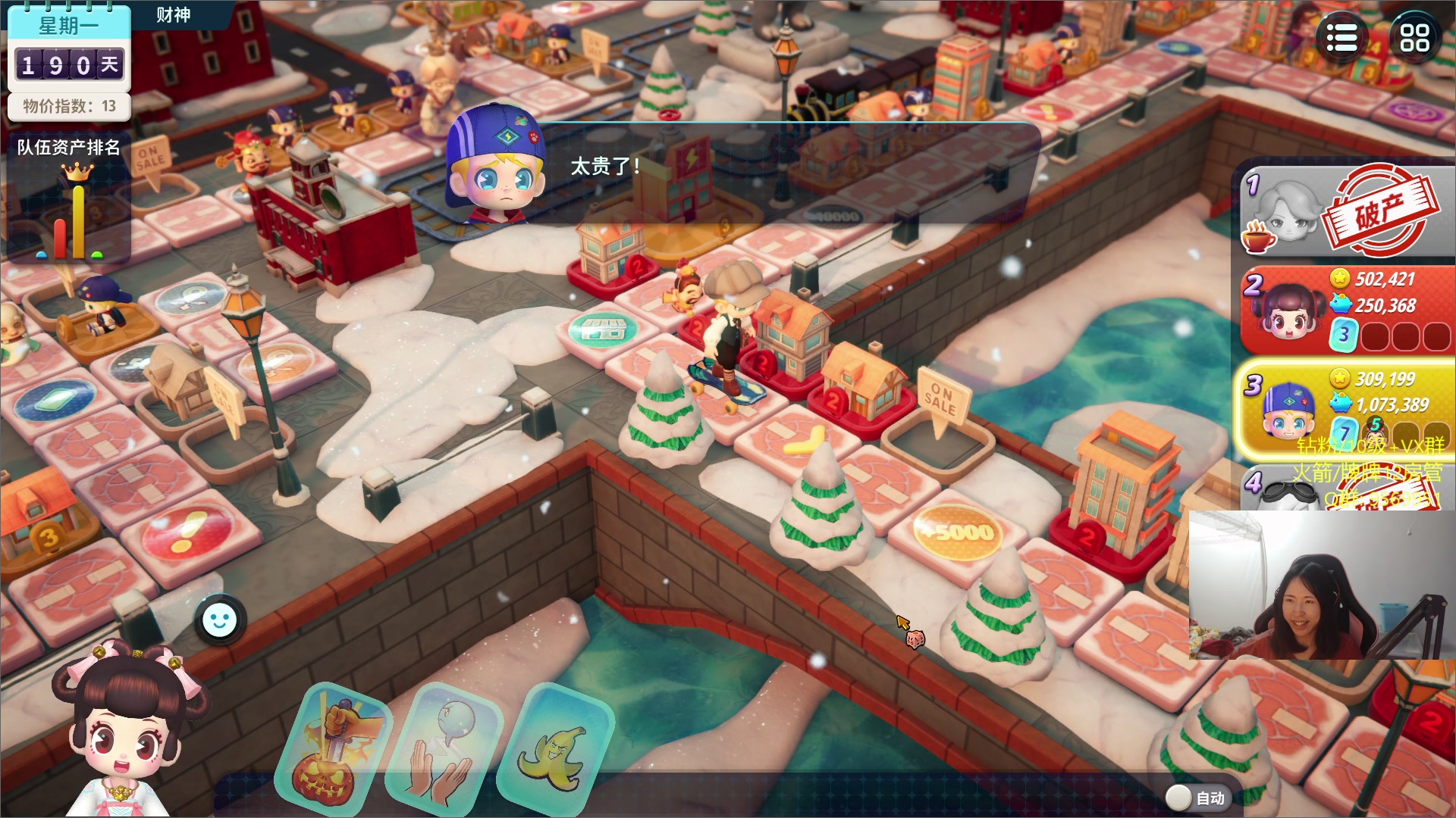 【2023-12-13 02点场】Raizy雪：～方舟最厉害的改改～