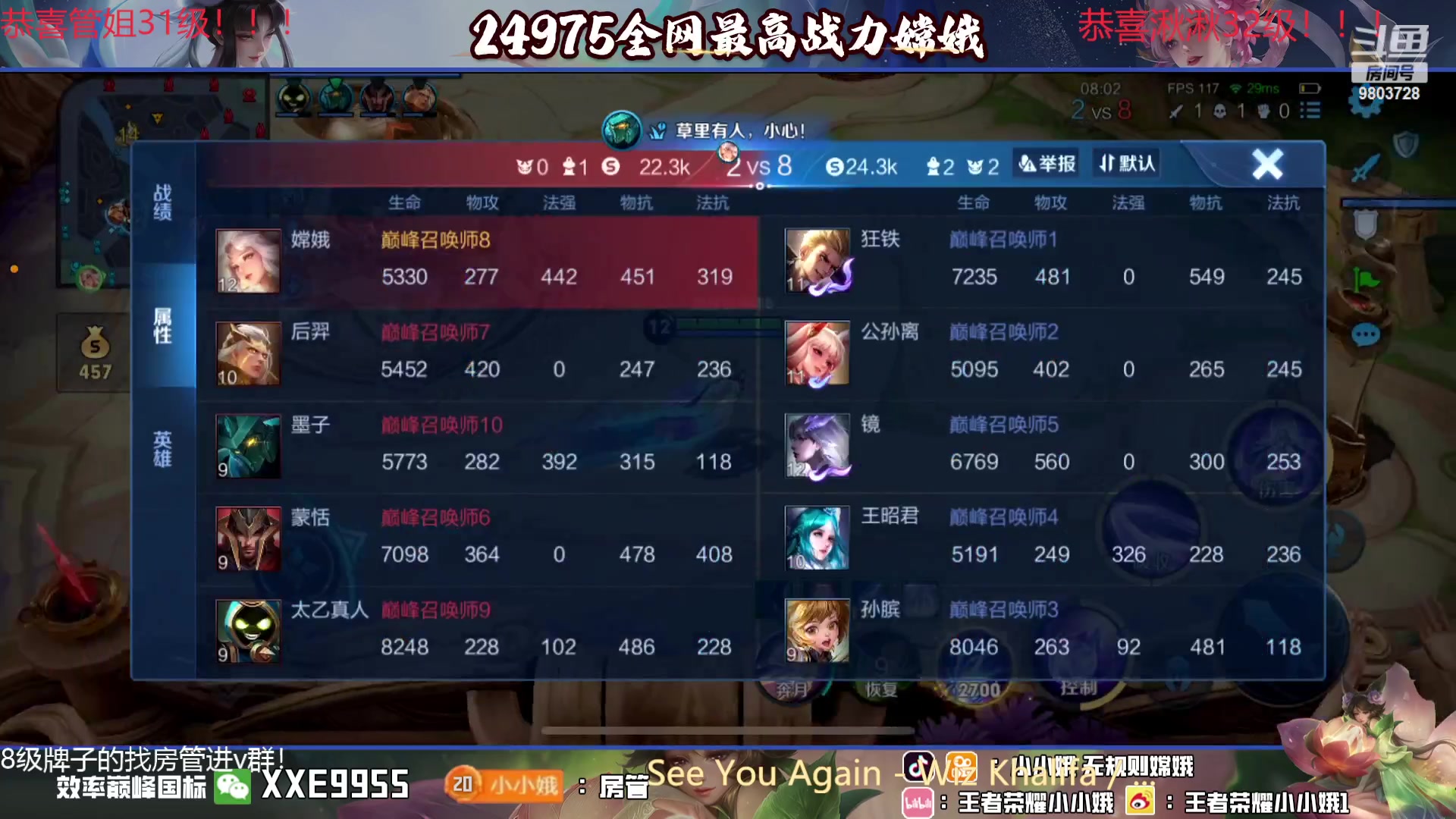 【2023-12-21 22点场】小小娥1：宁愿什么都不做，也不可犯错！