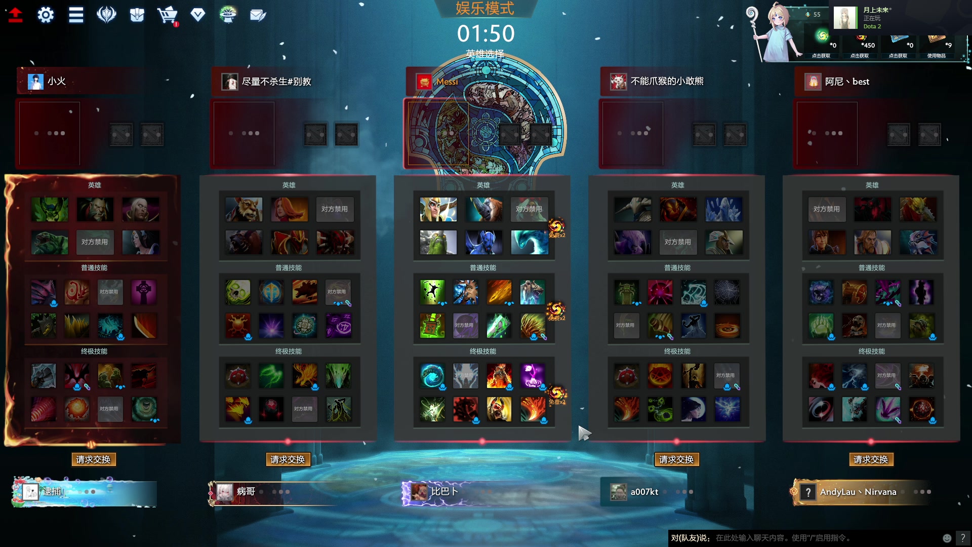 【2023-12-22 16点场】sakira丶hao：4+2and10v10的王！！！