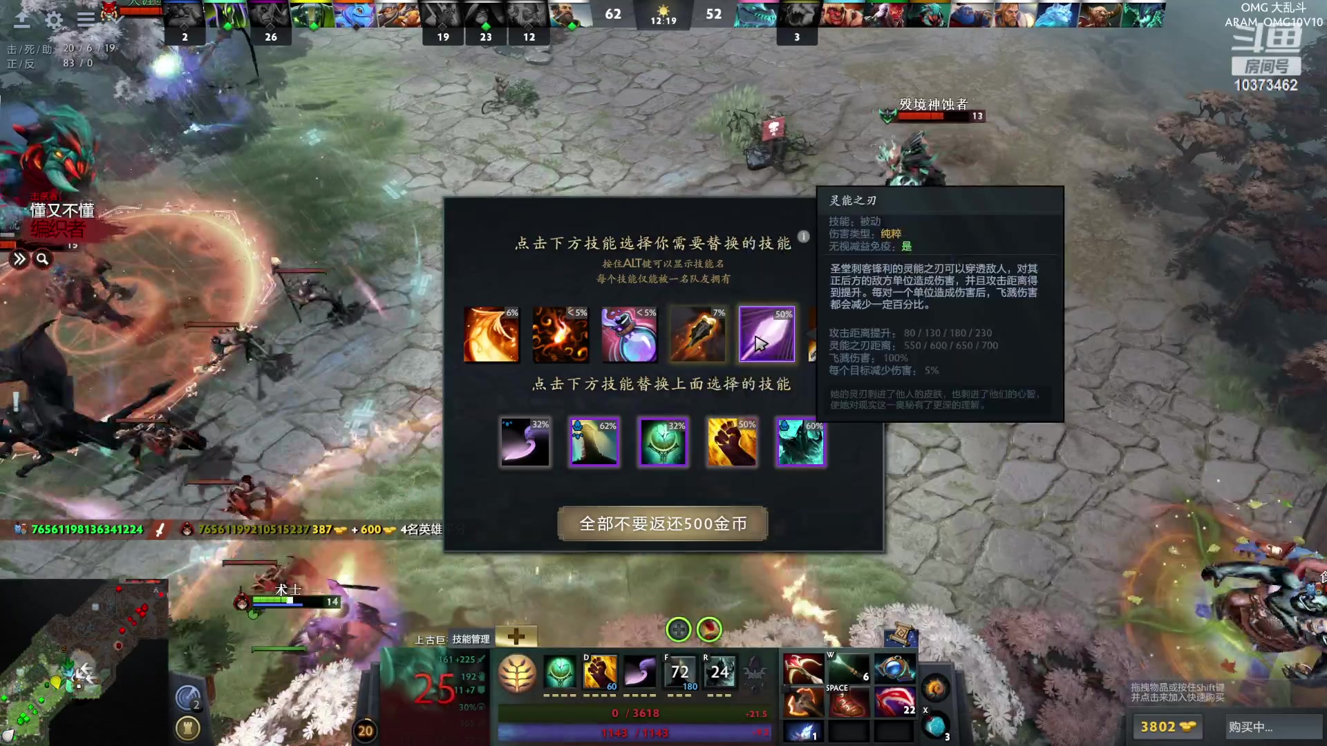 【2023-12-20 22点场】邪能小黑：OMG大乱斗-S2  娱乐  有车位