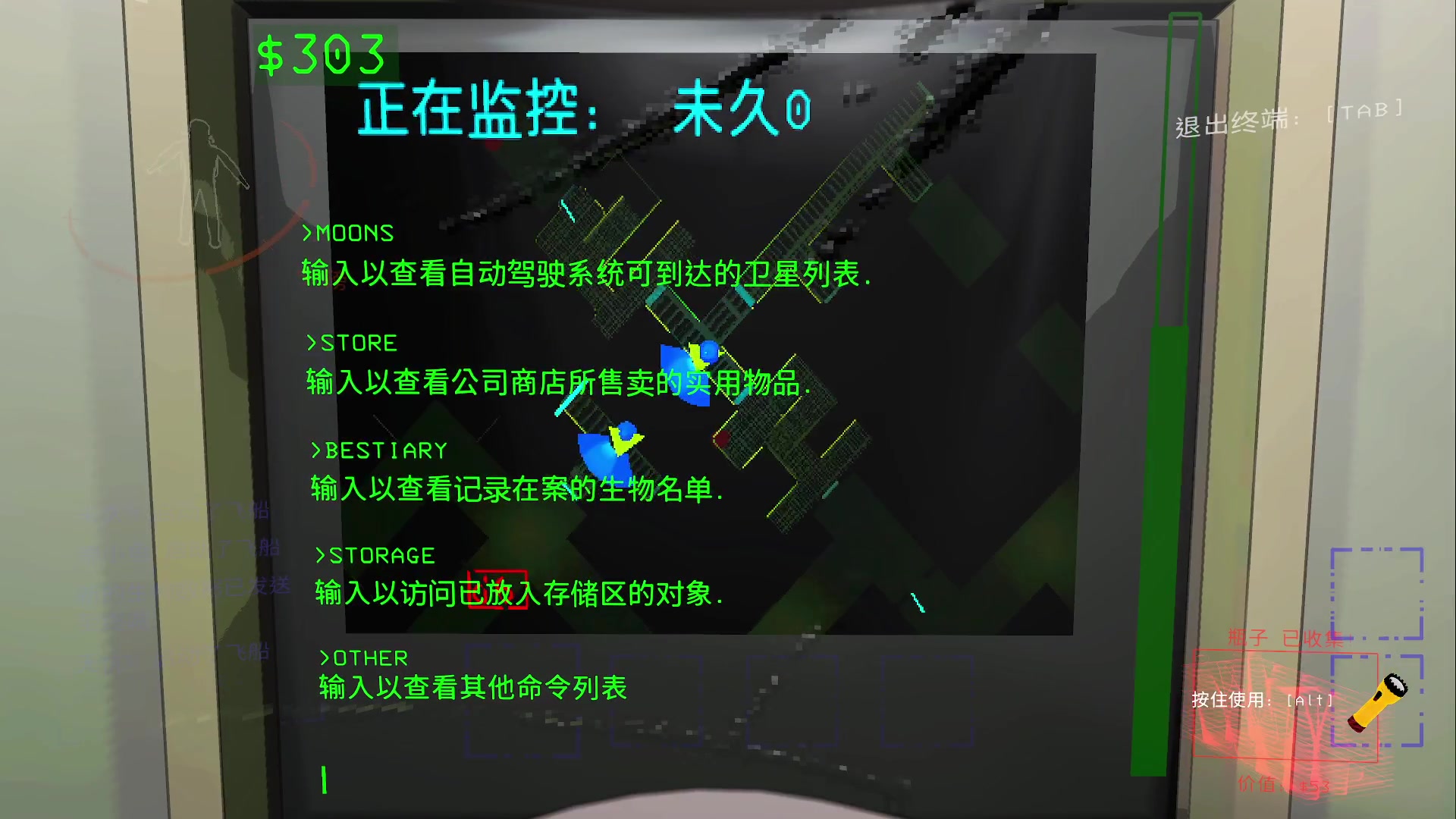 【2023-12-21 21点场】主播无忧丶：【无忧】致命公司太空捡垃圾