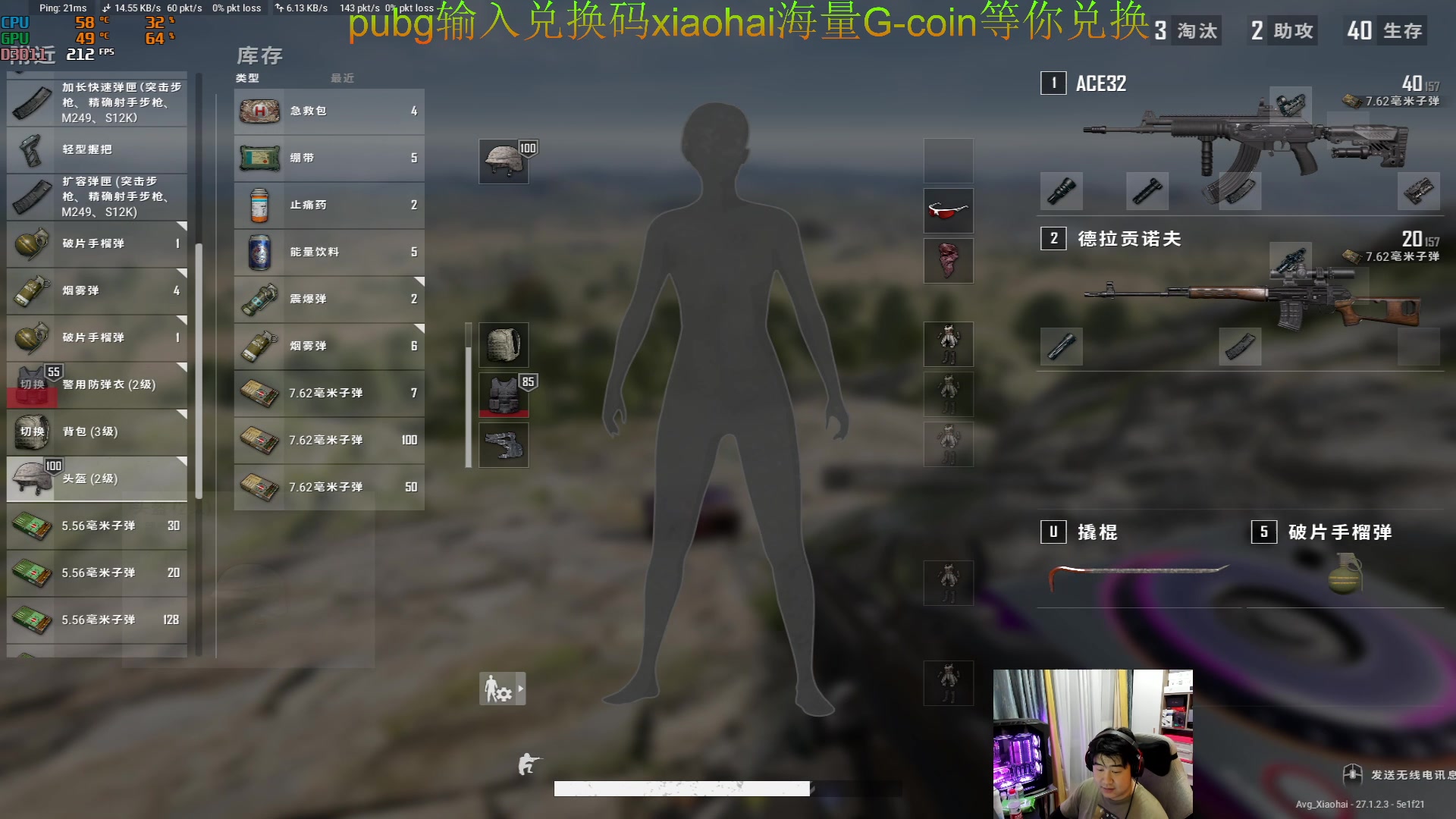 【2023-12-22 21点场】4AM小海xx丶：FPP上个大师吧。