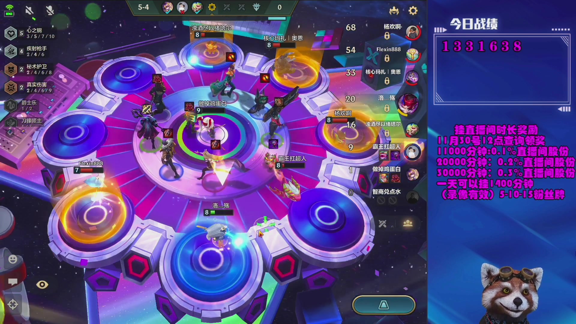 【2023-12-22 11点场】爷大干：金铲铲微信区上车好礼