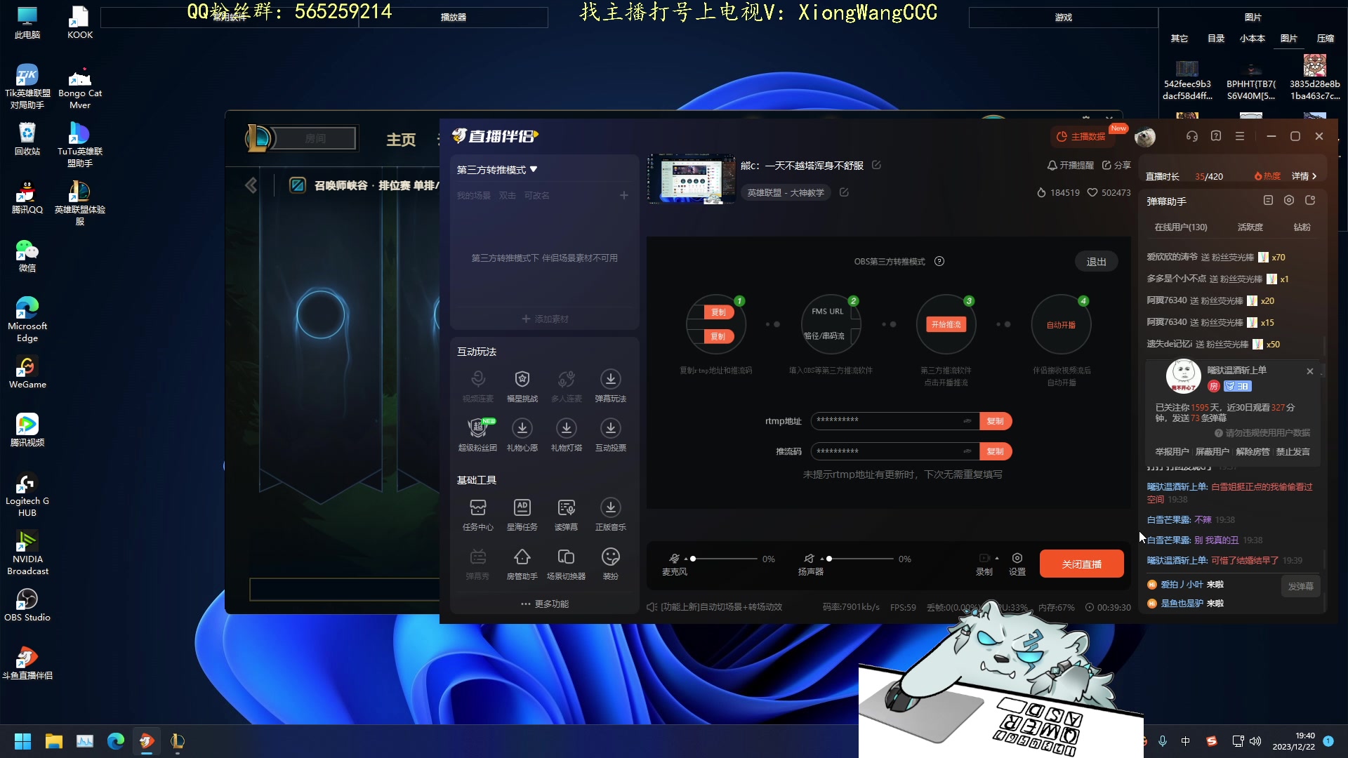 【2023-12-22 19点场】熊王c：熊c：一天不越塔浑身不舒服