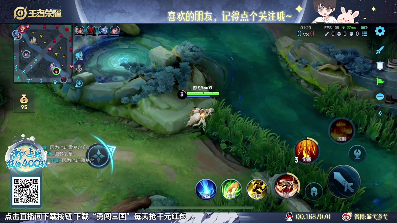 【2023-12-22 10点场】游弋：单排把把MVP 一把不输！