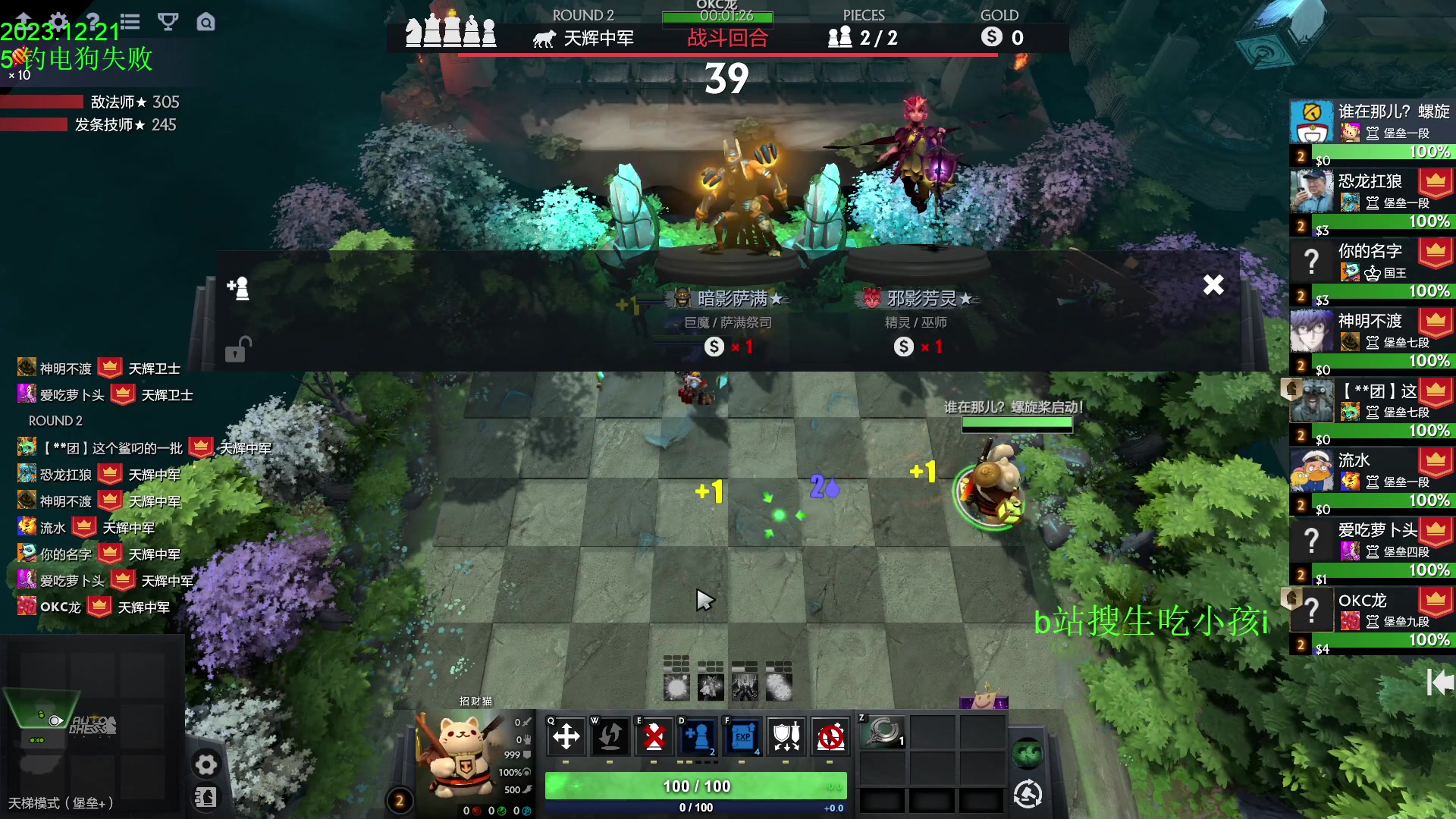 【2023-12-21 15点场】1874ooo：水花只能开在雨天