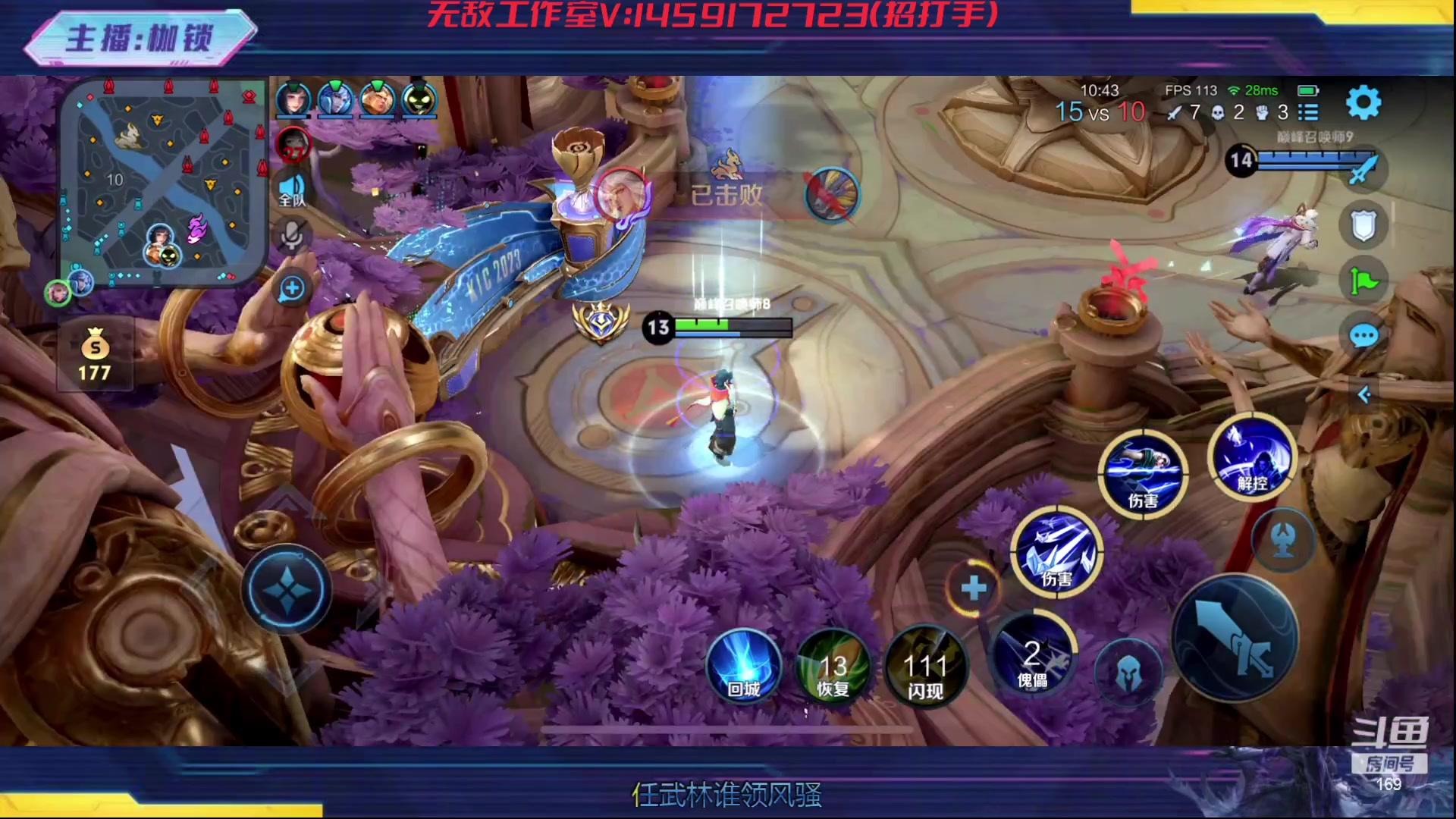 【2023-12-22 20点场】是个枷锁：冷静 沉稳 自信（修炼心性）