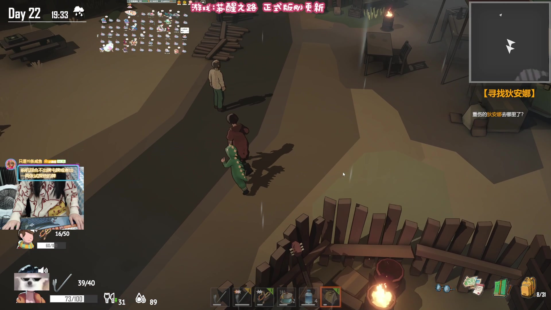 【2023-12-21 23点场】丶干物喵：【14级渔场】关爱咸鱼少女