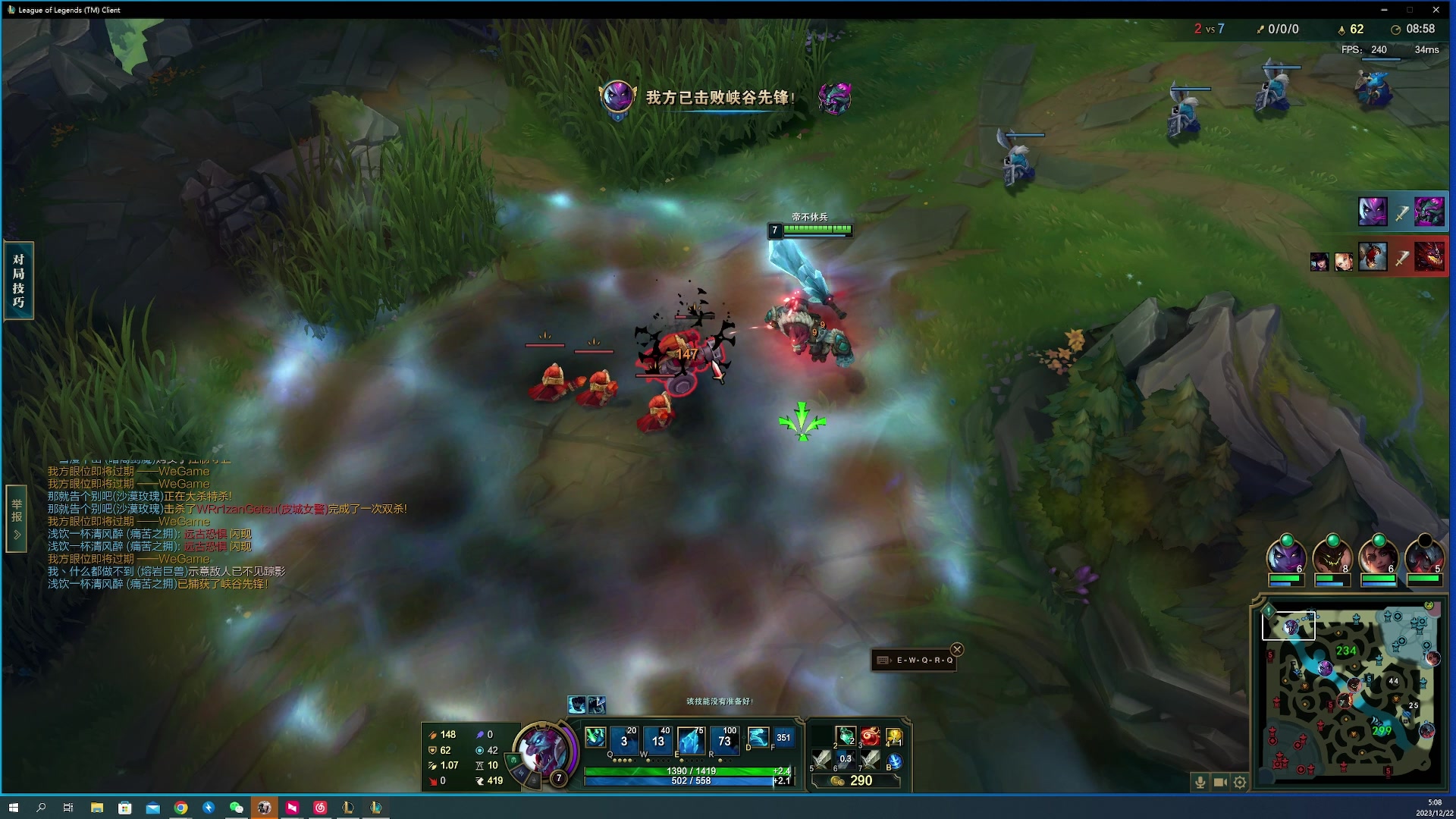 【2023-12-22 04点场】燕徊硯：阿瑟：今天星期四，明天星期五