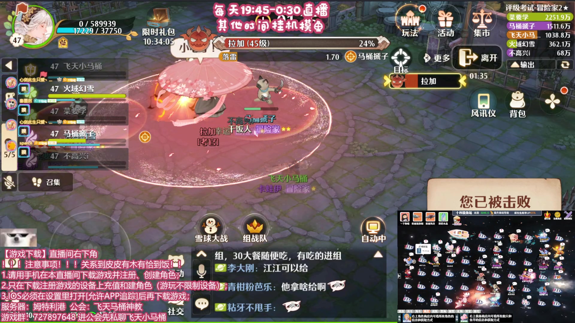 【2023-12-22 16点场】丶干物喵：【14级渔场】关爱咸鱼少女