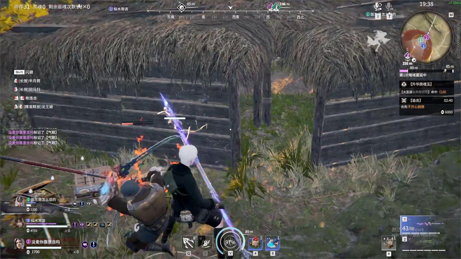 【2023-12-22 05点场】最恶之劍：晚上好！全职业论剑