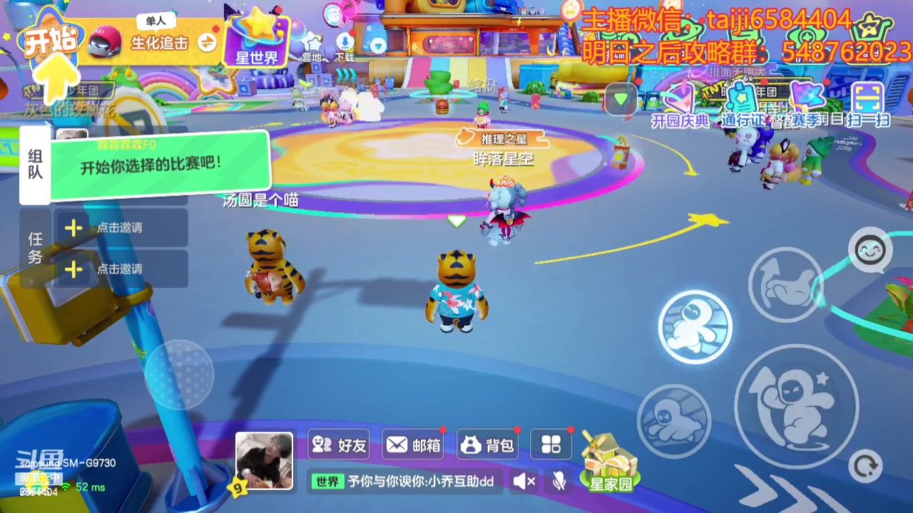 【2023-12-22 19点场】中华田园冯太极：只玩娱乐模式 6584404